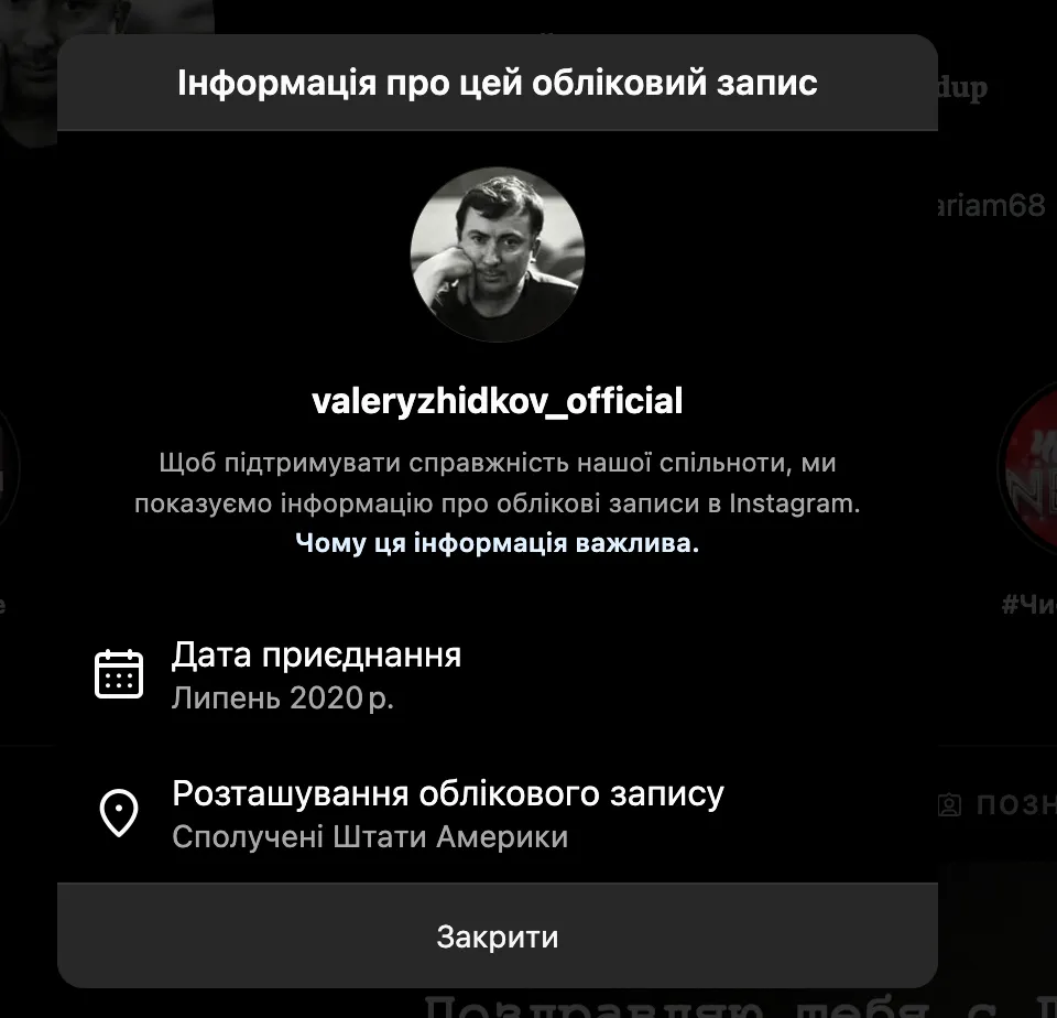 Валерий Жидков уехал за границу Валерий Жидков уехал за границу