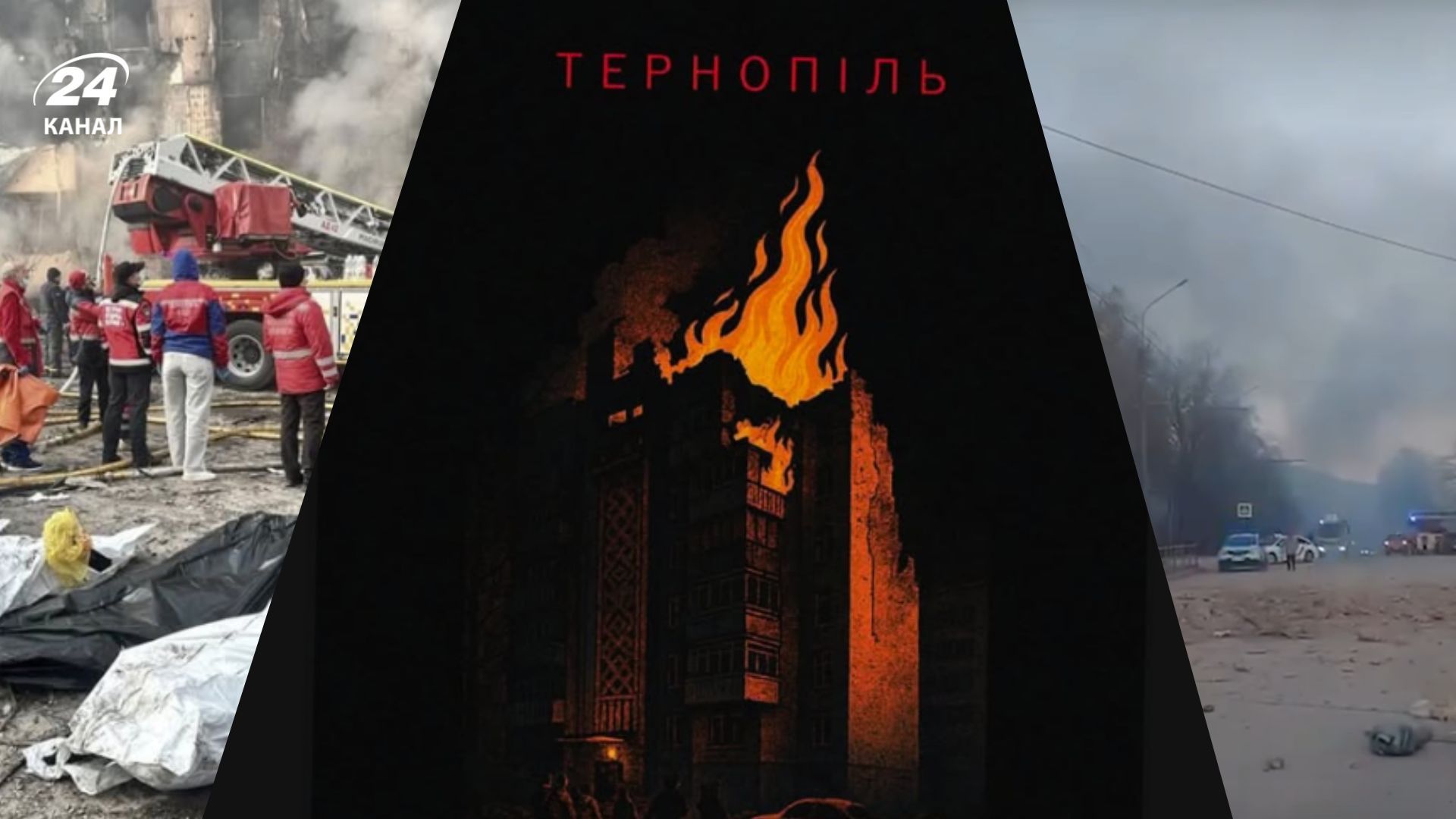 Реакція зірок на обстріл України - Show24 Реакція зірок на обстріл України - Show24