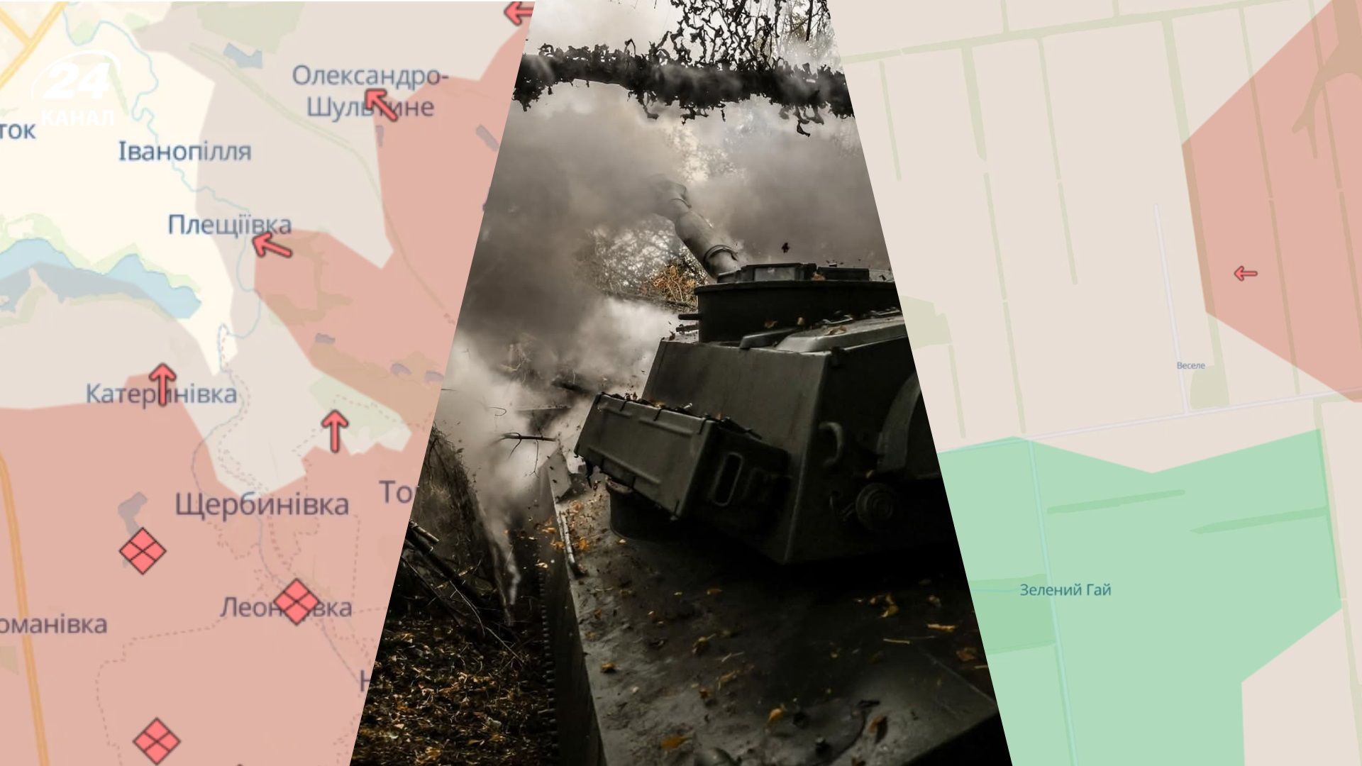 Карта DeepState - 24 Канал Карта DeepState - 24 Канал