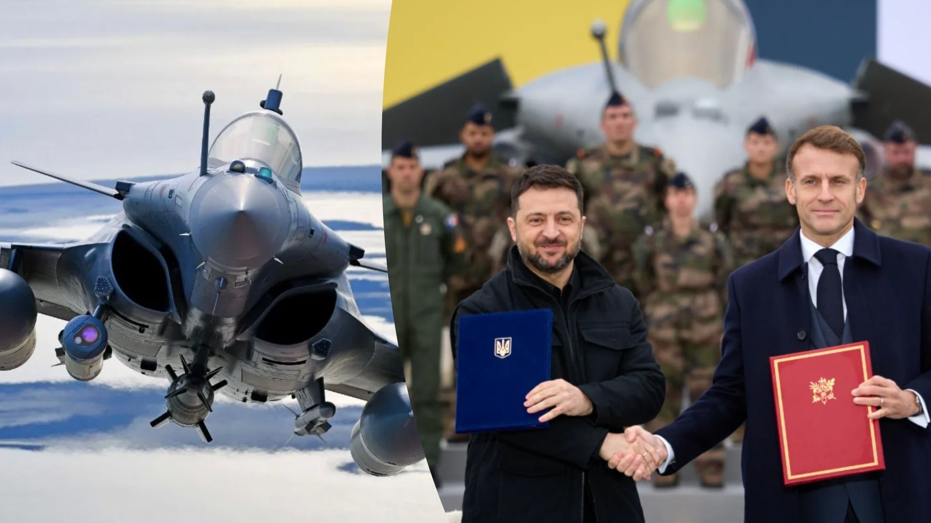 Україна придбає літаки Rafale F4 Україна придбає літаки Rafale F4