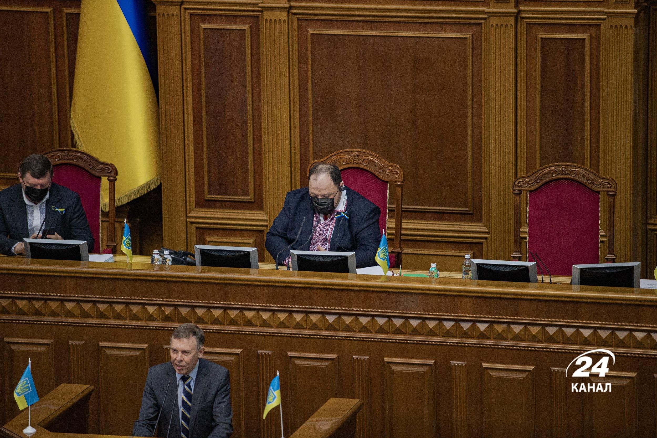 Верховная Рада ушла на перерыв Верховная Рада ушла на перерыв