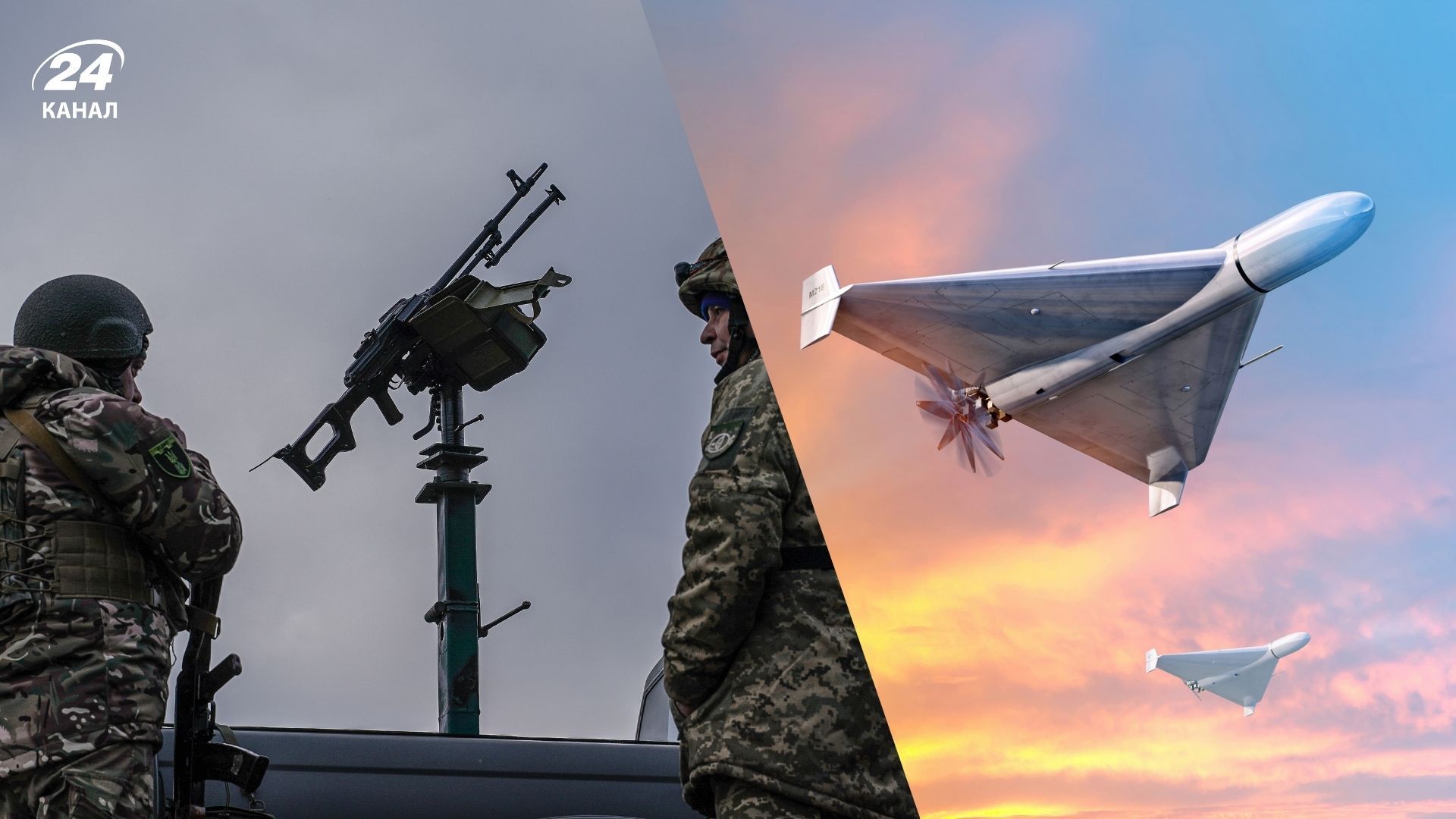 Атака дронами 19 листопада