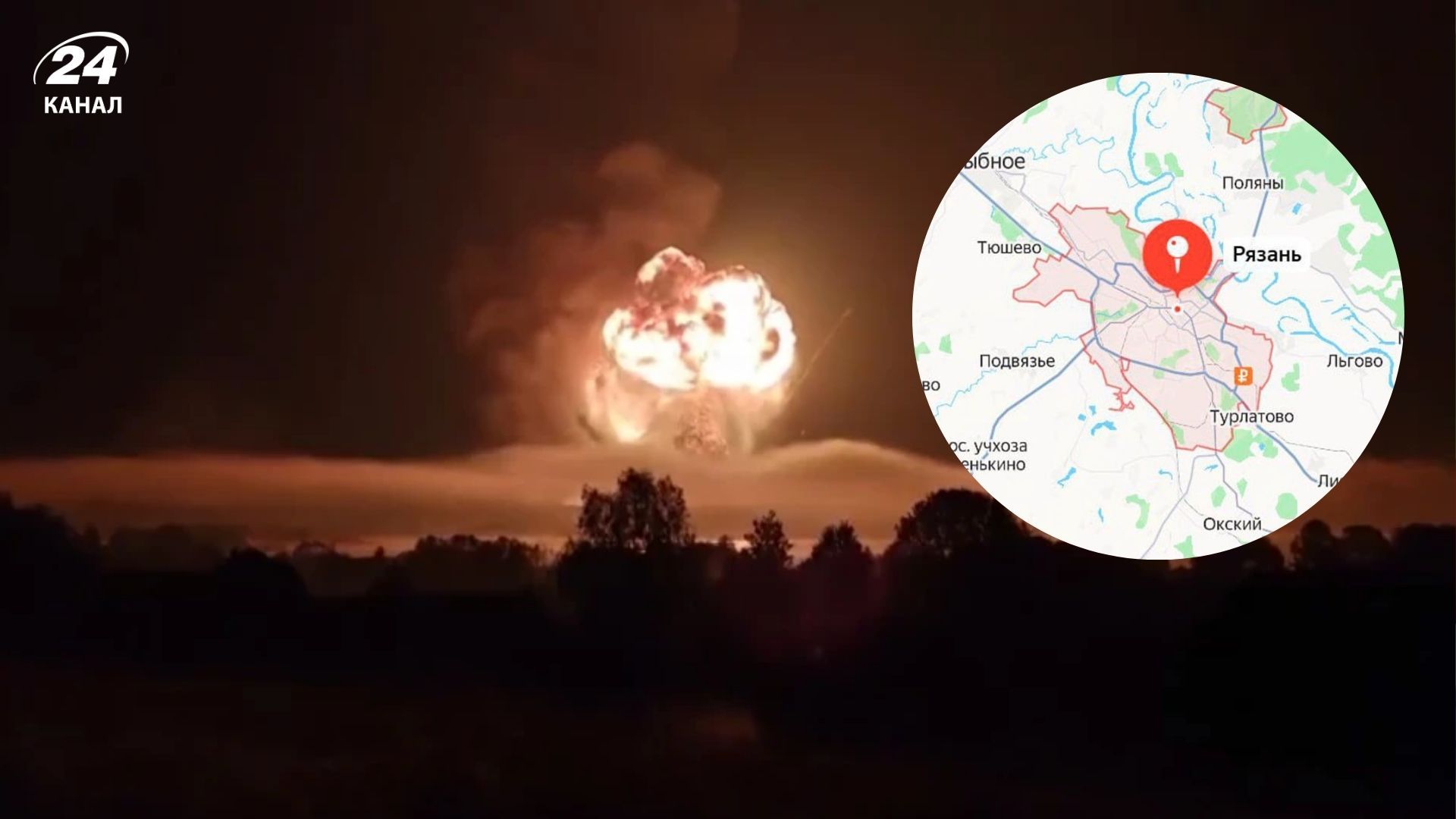 В ночь на 20 ноября сразу несколько российских регионов сообщили о серии взрывов В ночь на 20 ноября сразу несколько российских регионов сообщили о серии взрывов