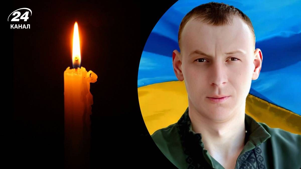 Антон Павленко погиб на фронте - 24 Канал