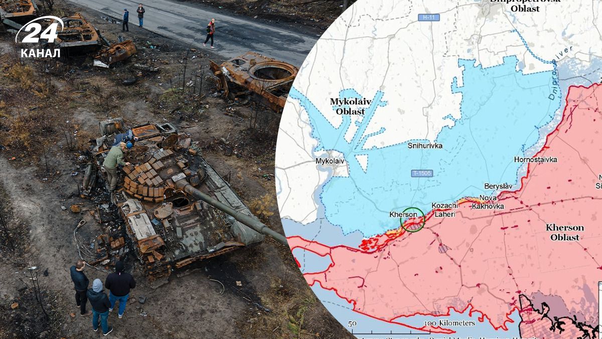 ISW рассказал о ситуации на фронте