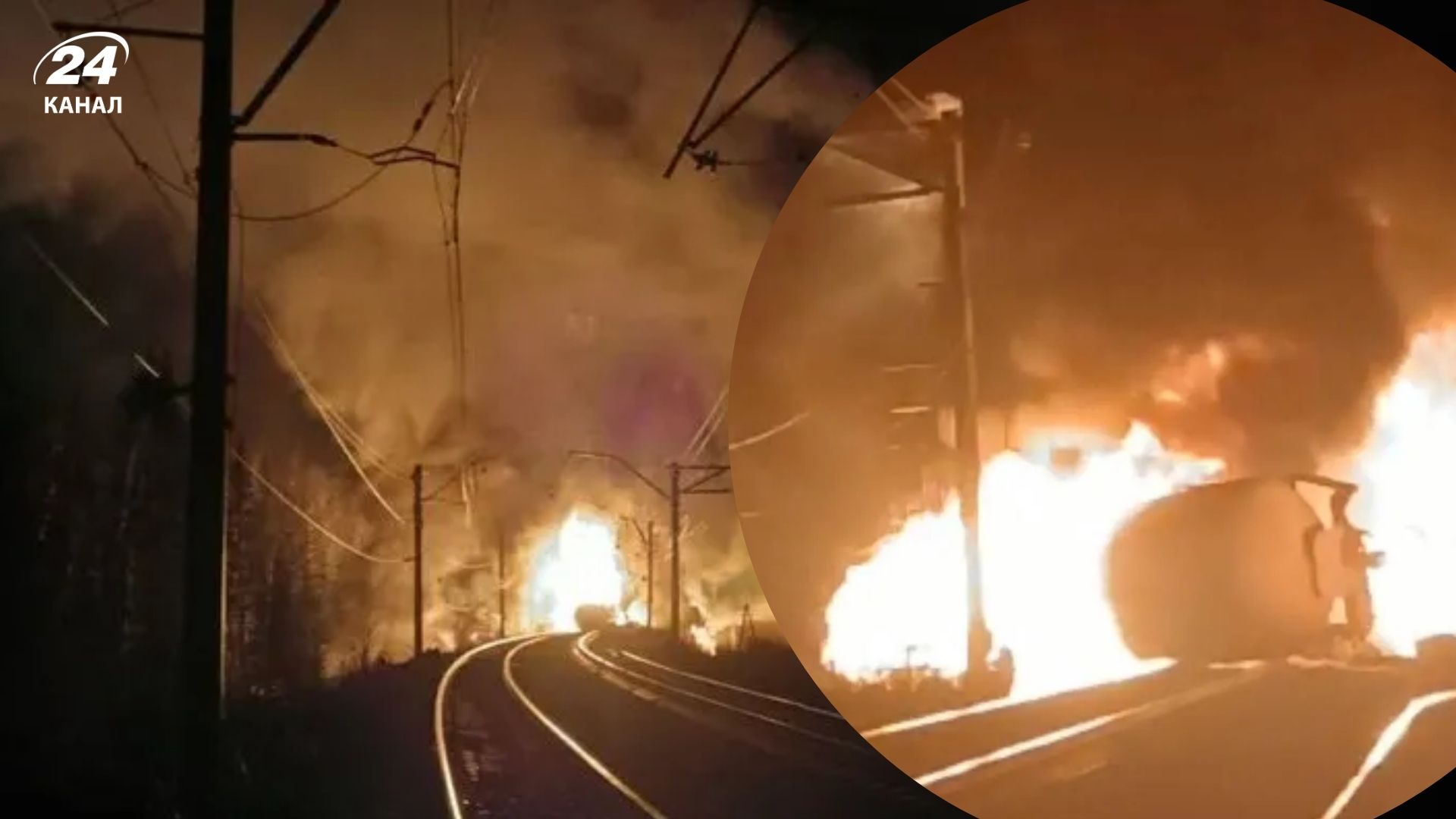 В России вспыхнул пожар на железной дороге В России вспыхнул пожар на железной дороге