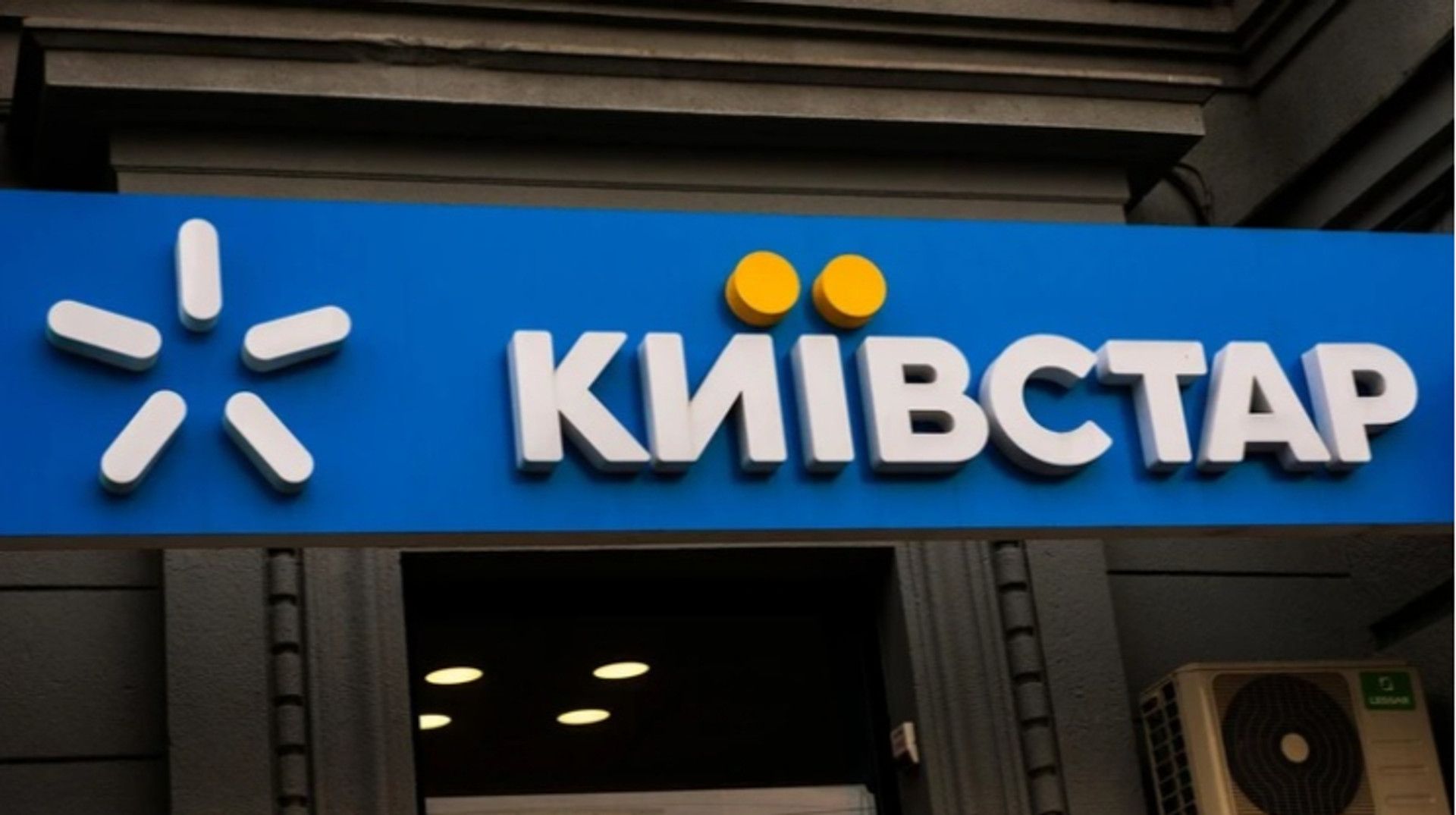 У Київстар сьогодні один з найважчих днів – майже третина мережі  знеструмлена - Техно