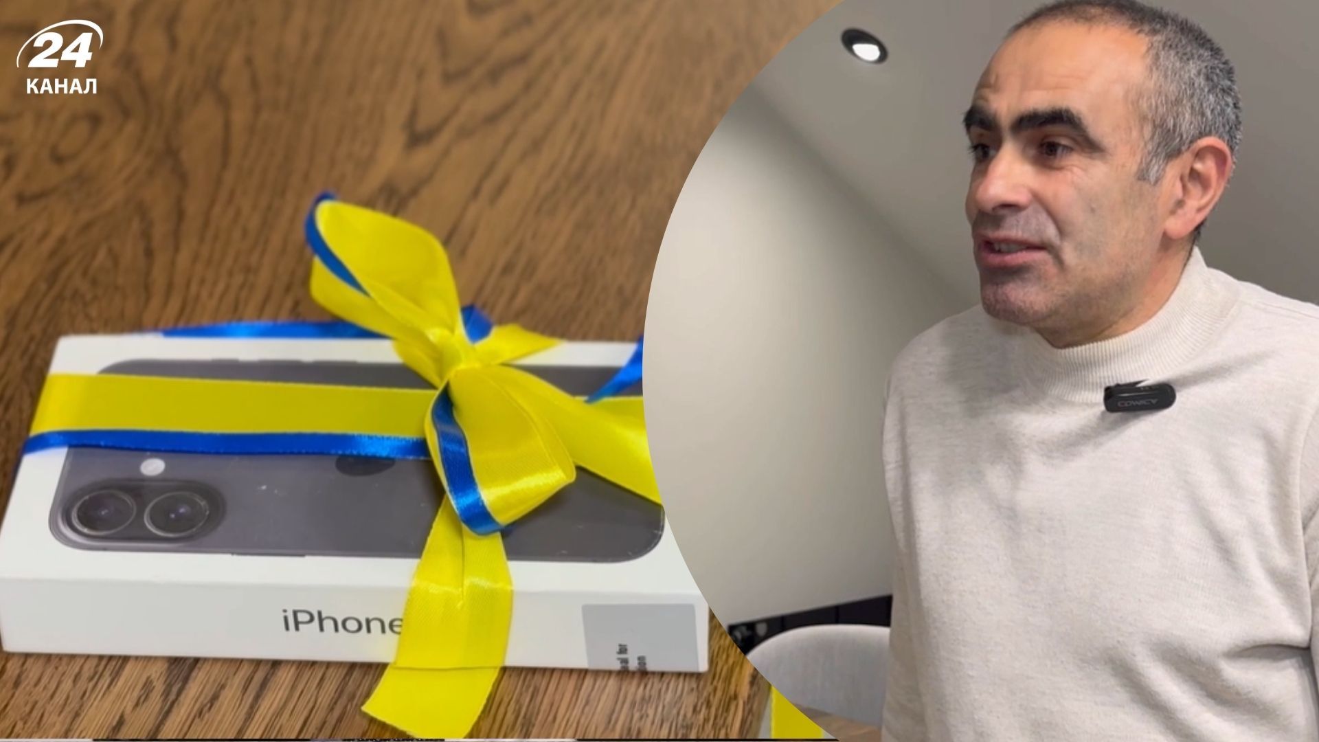 Чоловік виграв Iphone за донат Чоловік виграв Iphone за донат