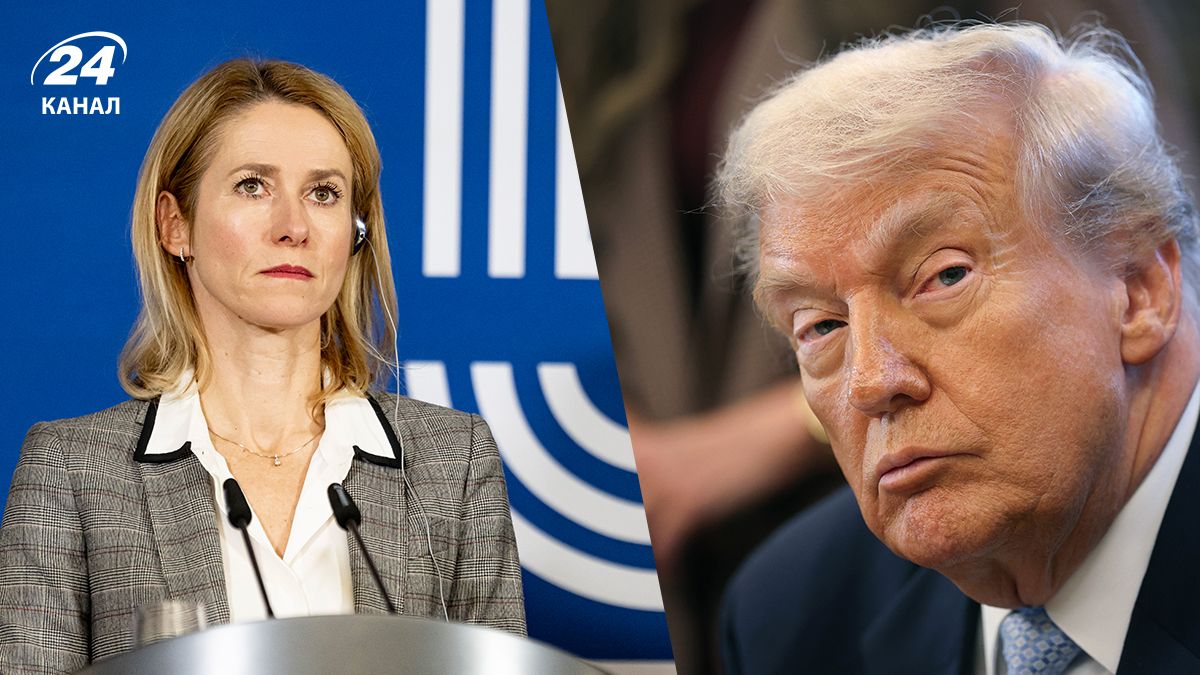 Мирный план США и России для Украины скрыли от ЕС - реакция Каллас - Геополитика Мирный план США и России для Украины скрыли от ЕС - реакция Каллас - Геополитика