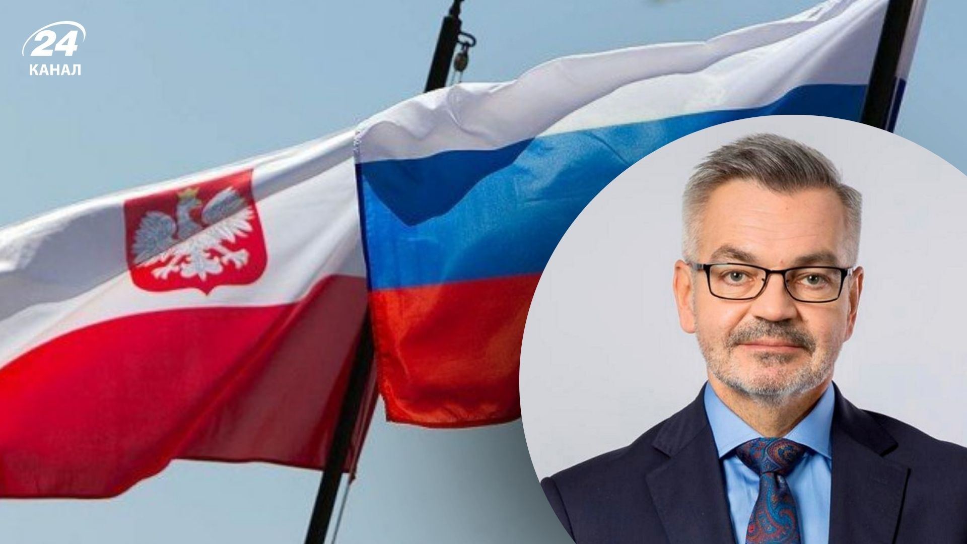 У Росії напали на польського посла У Росії напали на польського посла