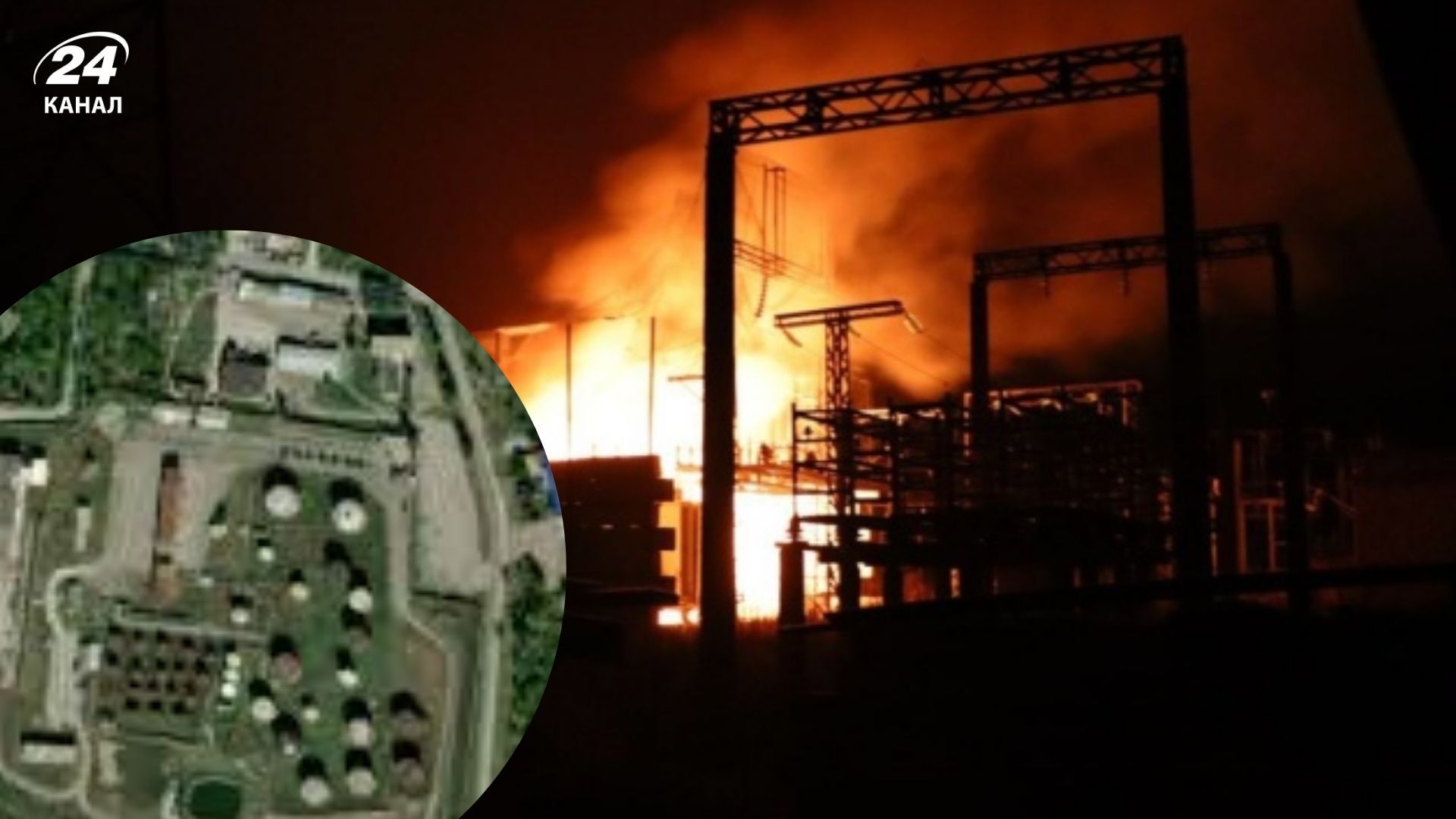 Генштаб підтвердив ураження Рязанського НПЗ Генштаб підтвердив ураження Рязанського НПЗ