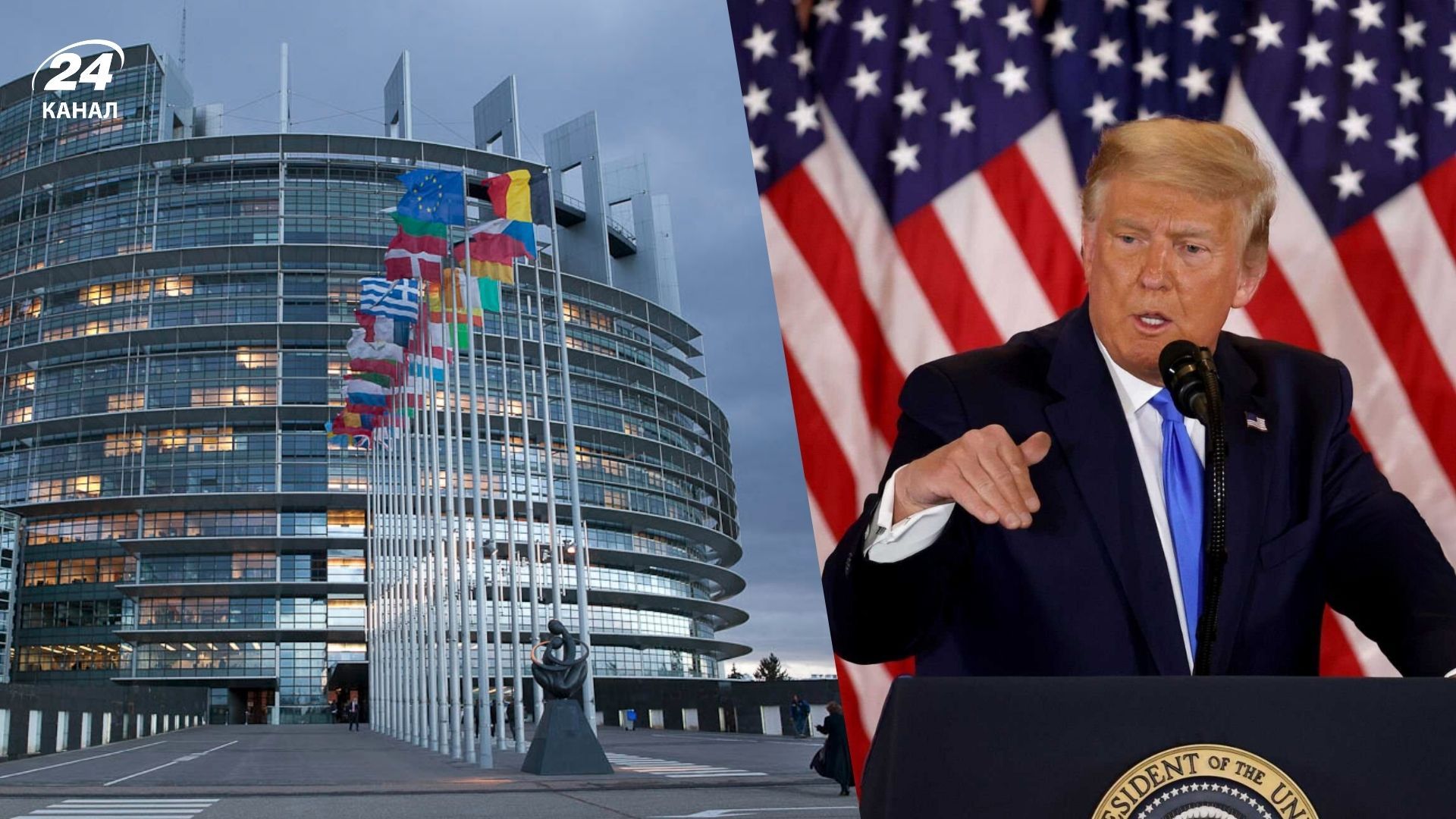 Европа не поддерживает мирный план Трампа