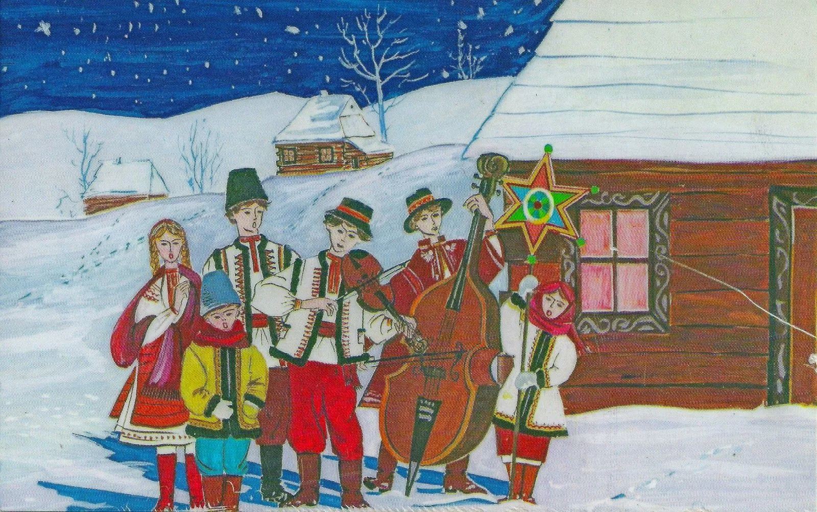 Когда надо колядовать Когда надо колядовать