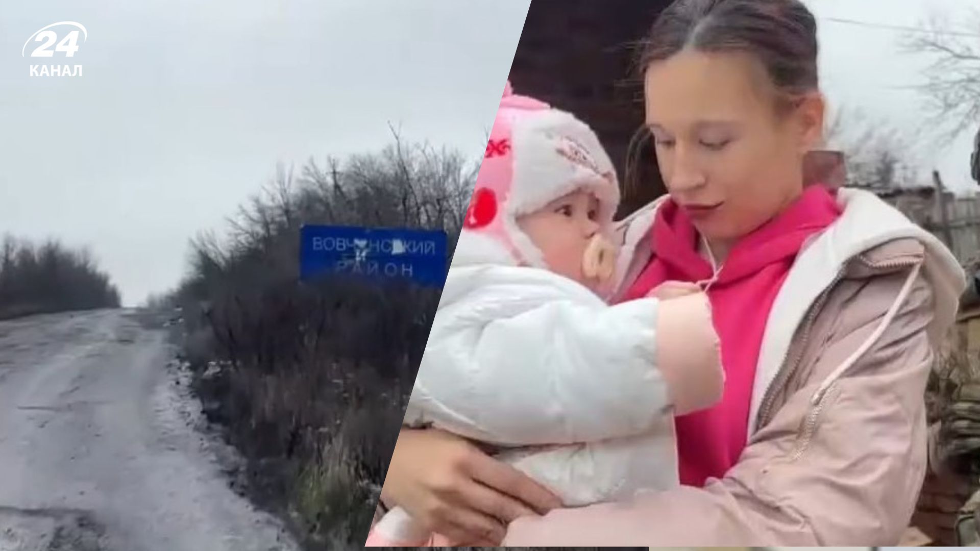 Как эвакуировали беременную женщину с ребенком из опасной зоны на Харьковщине Как эвакуировали беременную женщину с ребенком из опасной зоны на Харьковщине