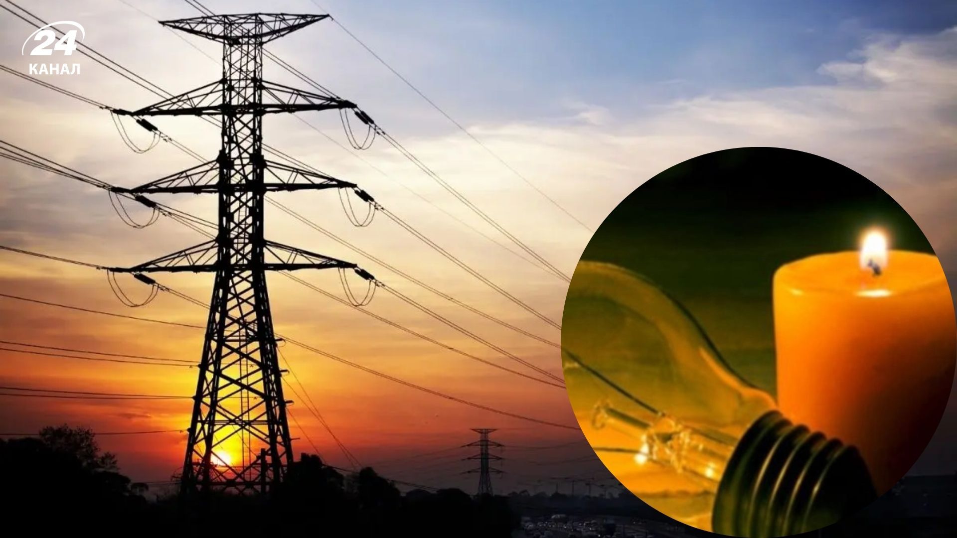 В Черновицкой области ввели экстренные отключения света В Черновицкой области ввели экстренные отключения света