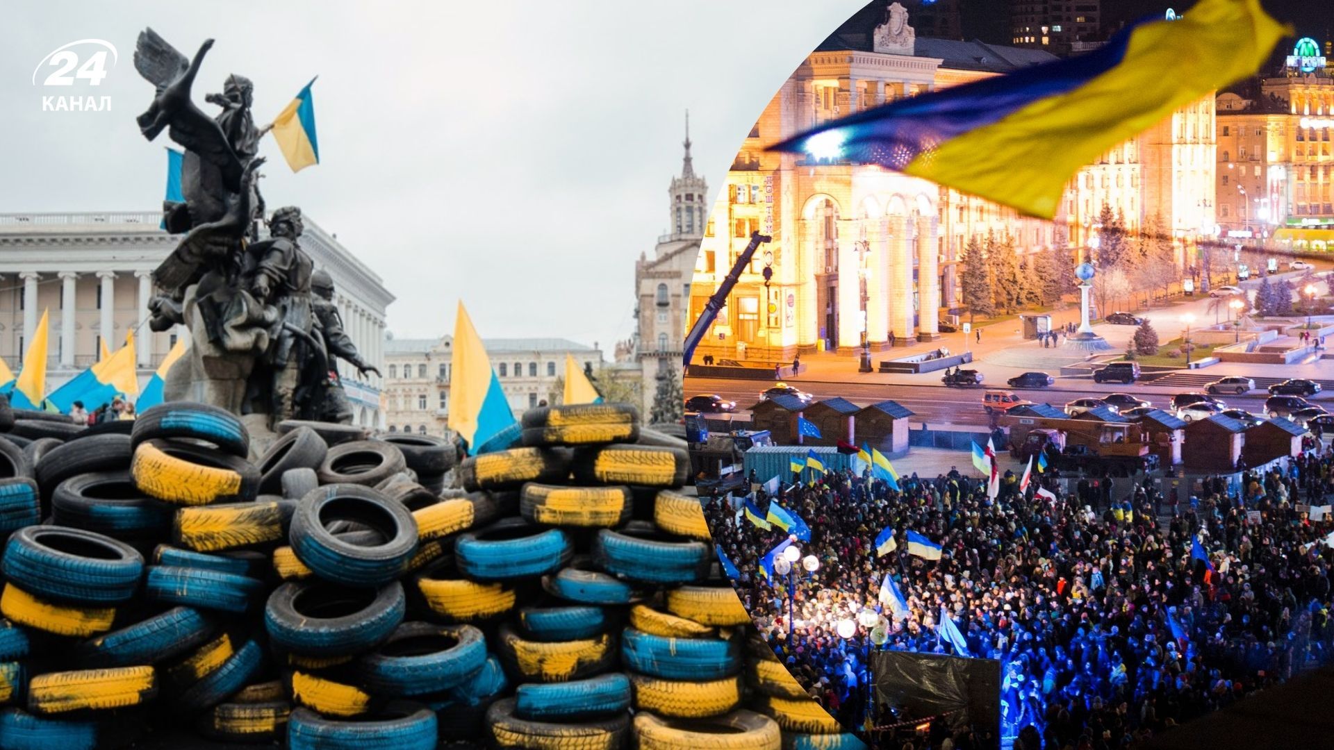 День Гідності та Свободи 2025