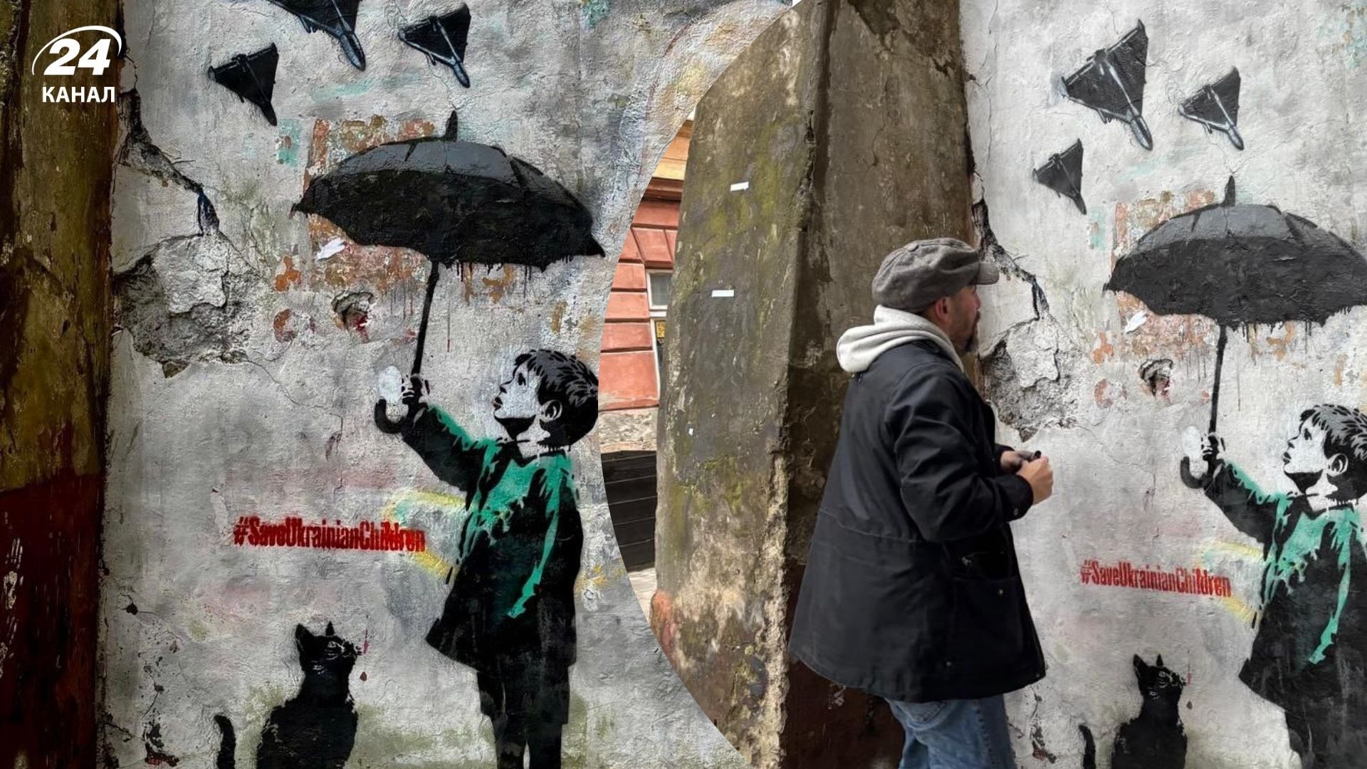 Андрій Єрмоленко створив у Львові новий мурал