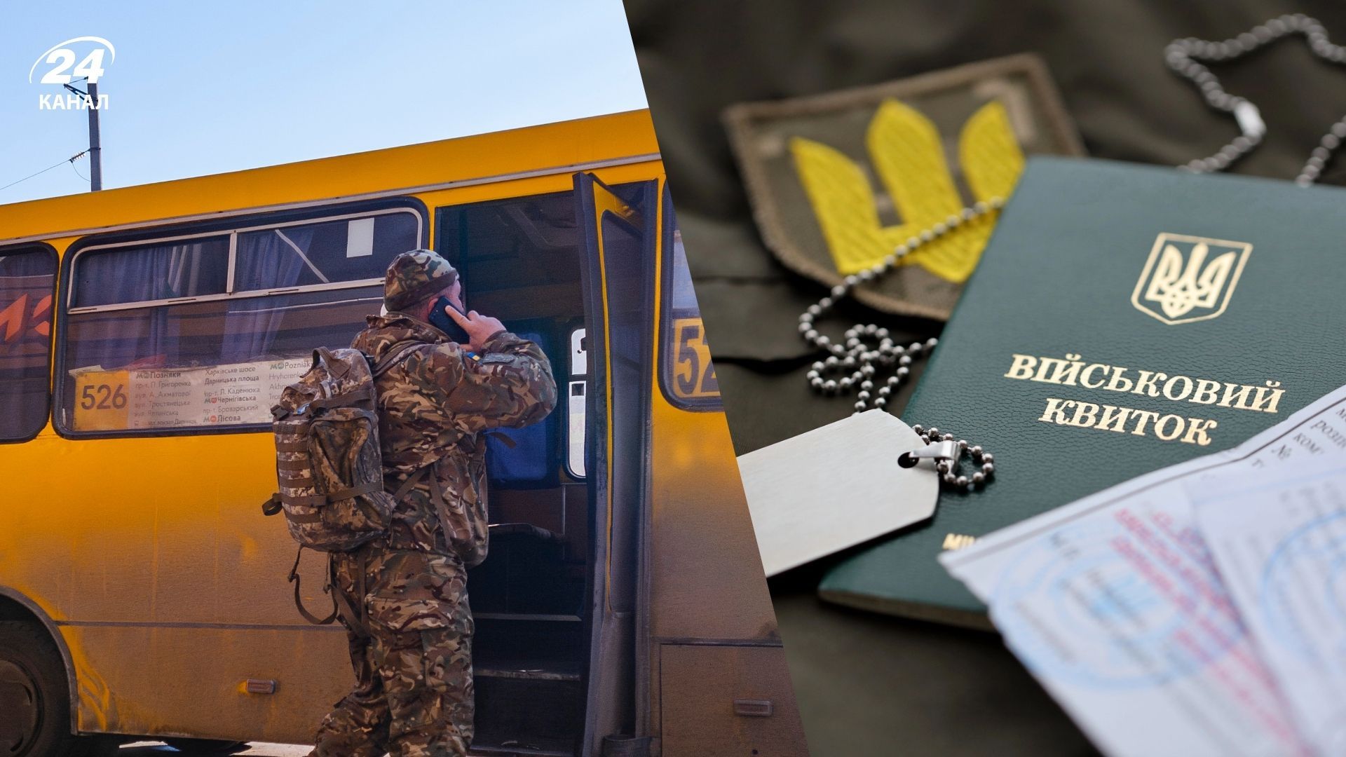 Пенсія для УБД Пенсія для УБД