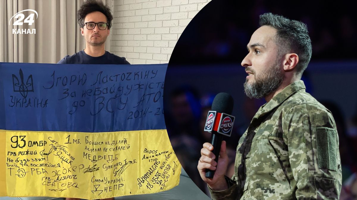 Ігор Ласточкін Ігор Ласточкін