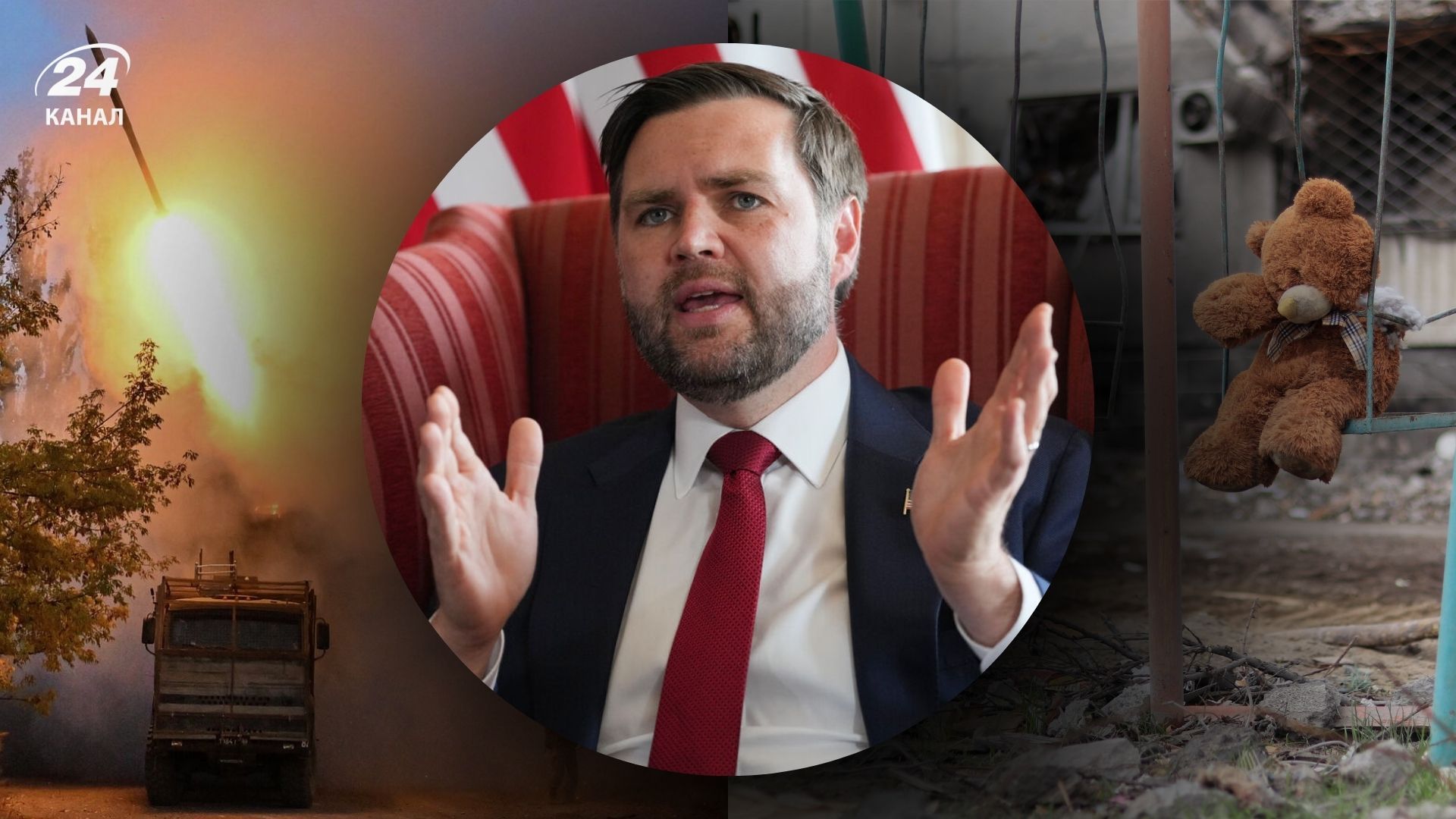 Венс прокоментував зовнішню політику Трампа Венс прокоментував зовнішню політику Трампа