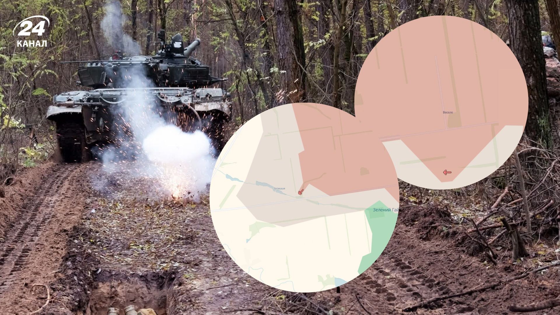 Ворог окупував Веселе Запорізької області та просунувся поблизу Затишшя і Борівської Андріївки, - 24 Канал Ворог окупував Веселе Запорізької області та просунувся поблизу Затишшя і Борівської Андріївки, - 24 Канал