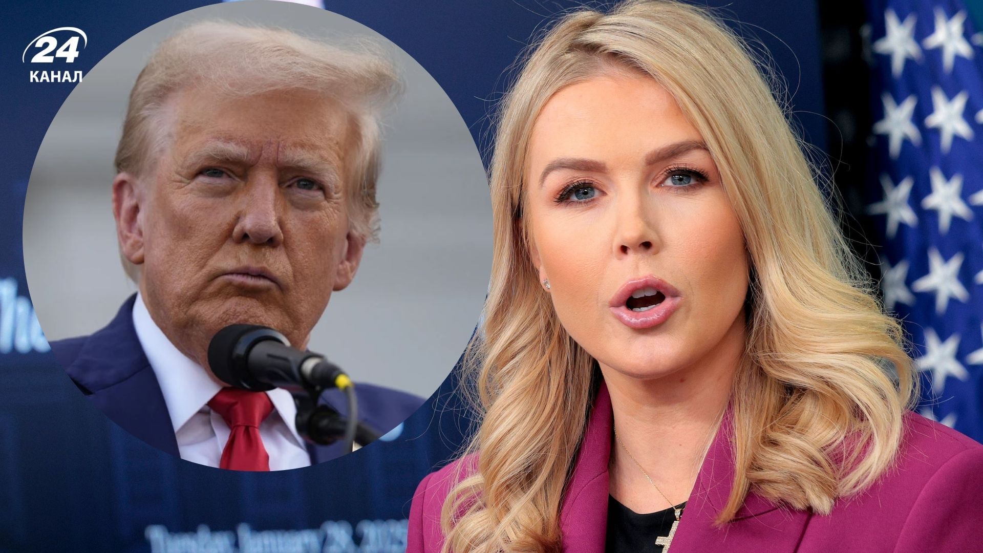 Трамп підтримав мирний план щодо України