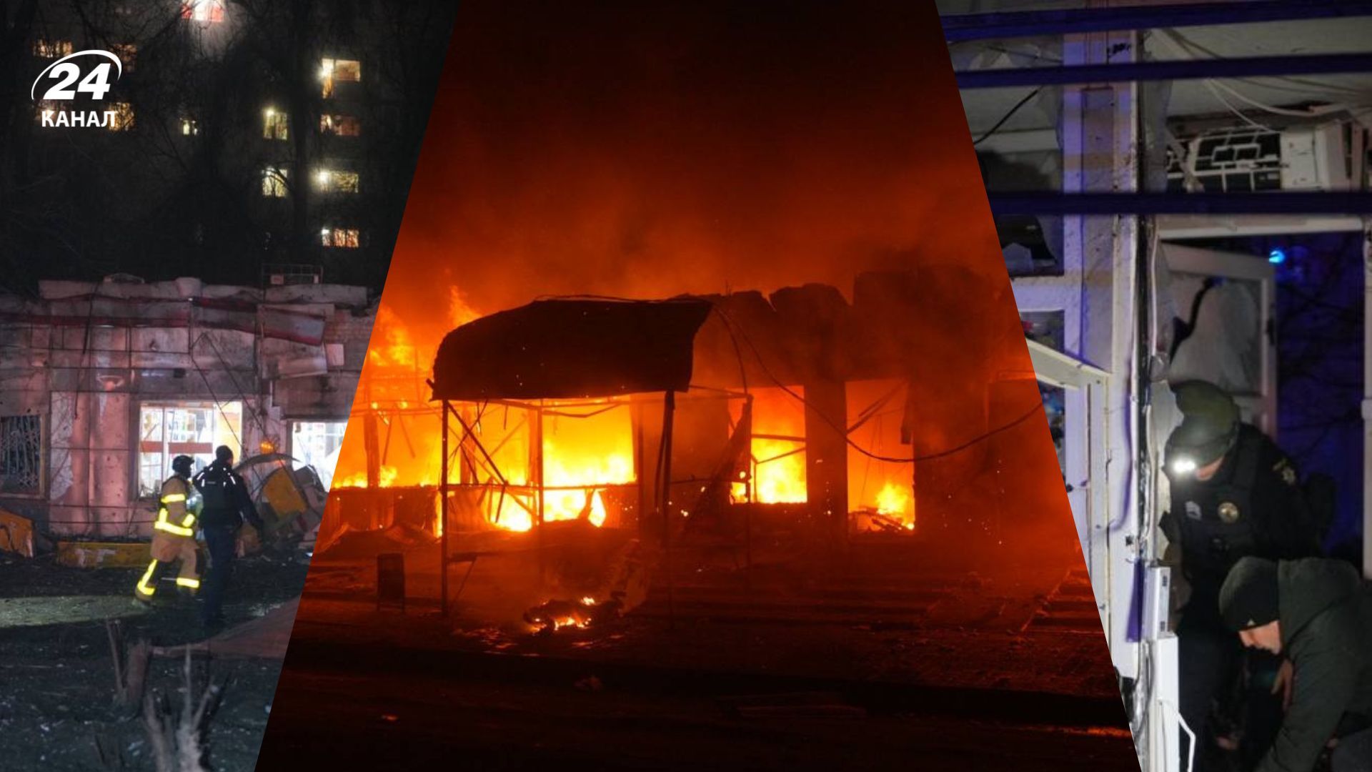 Вибухи у Запоріжжі 20 листопада - Росія запустила бомби - які наслідки - 24 Канал Вибухи у Запоріжжі 20 листопада - Росія запустила бомби - які наслідки - 24 Канал