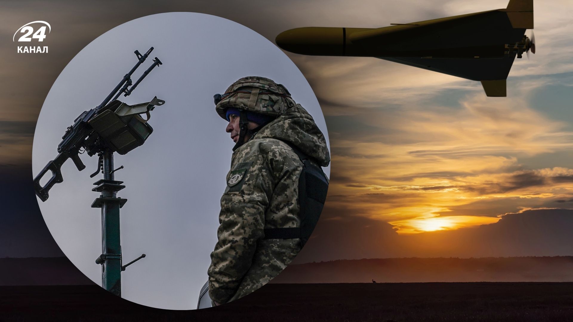 Атака Шахедами 20 – 21 листопада 2025 року Атака Шахедами 20 – 21 листопада 2025 року