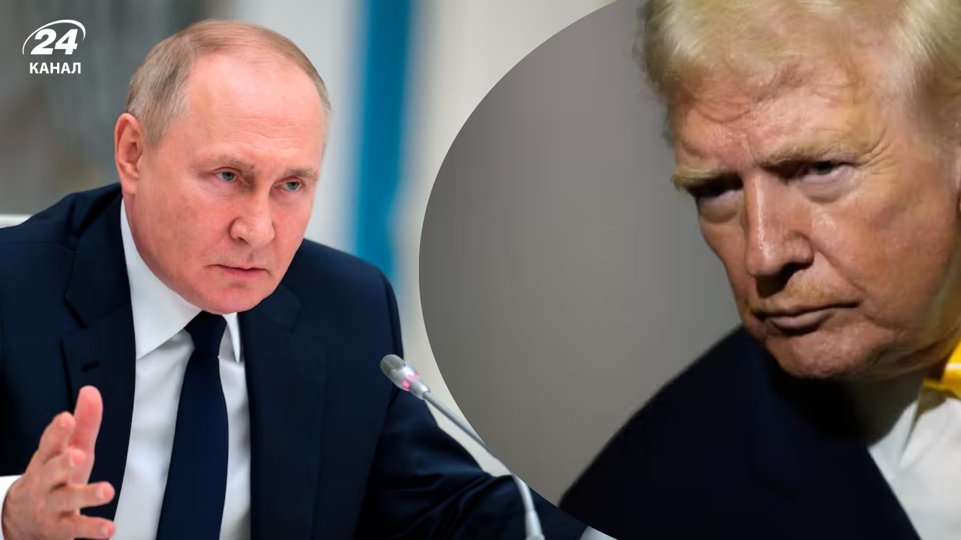 План Трампа для України може дати гарантію безпеки Україні нібито як 5 стаття НАТО - 24 Канал План Трампа для України може дати гарантію безпеки Україні нібито як 5 стаття НАТО - 24 Канал