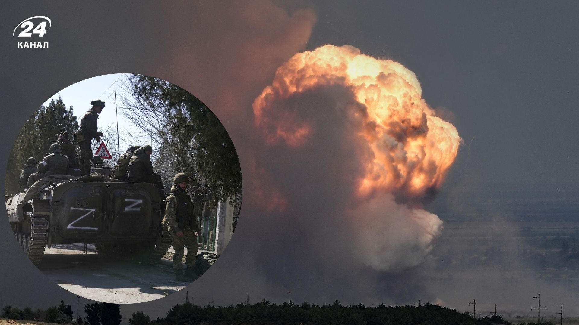 Карты ISW - 24 Канал