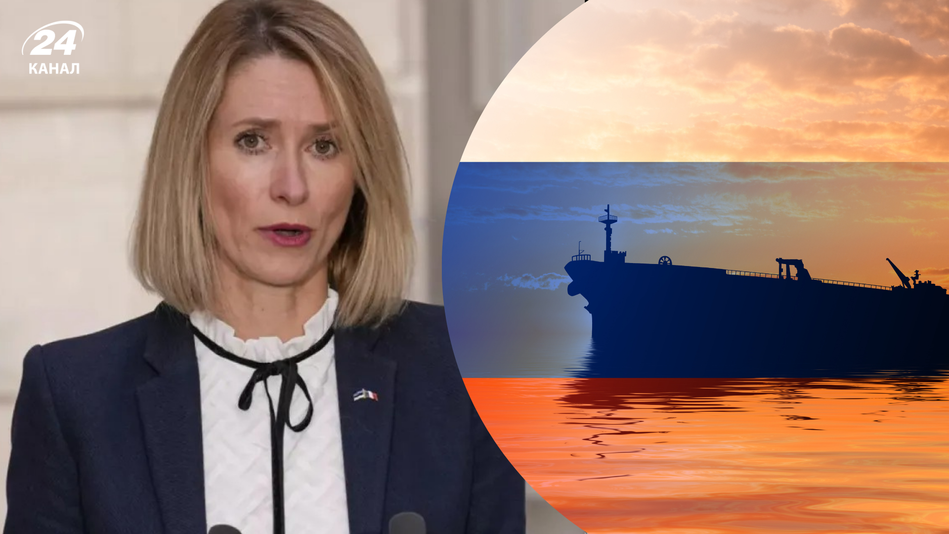 " Санкції сильно б'ють по Росії, і їх буде ще більше": ЄС вдарить по "тіньовому флоту" Кремля - Економіка " Санкції сильно б'ють по Росії, і їх буде ще більше": ЄС вдарить по "тіньовому флоту" Кремля - Економіка