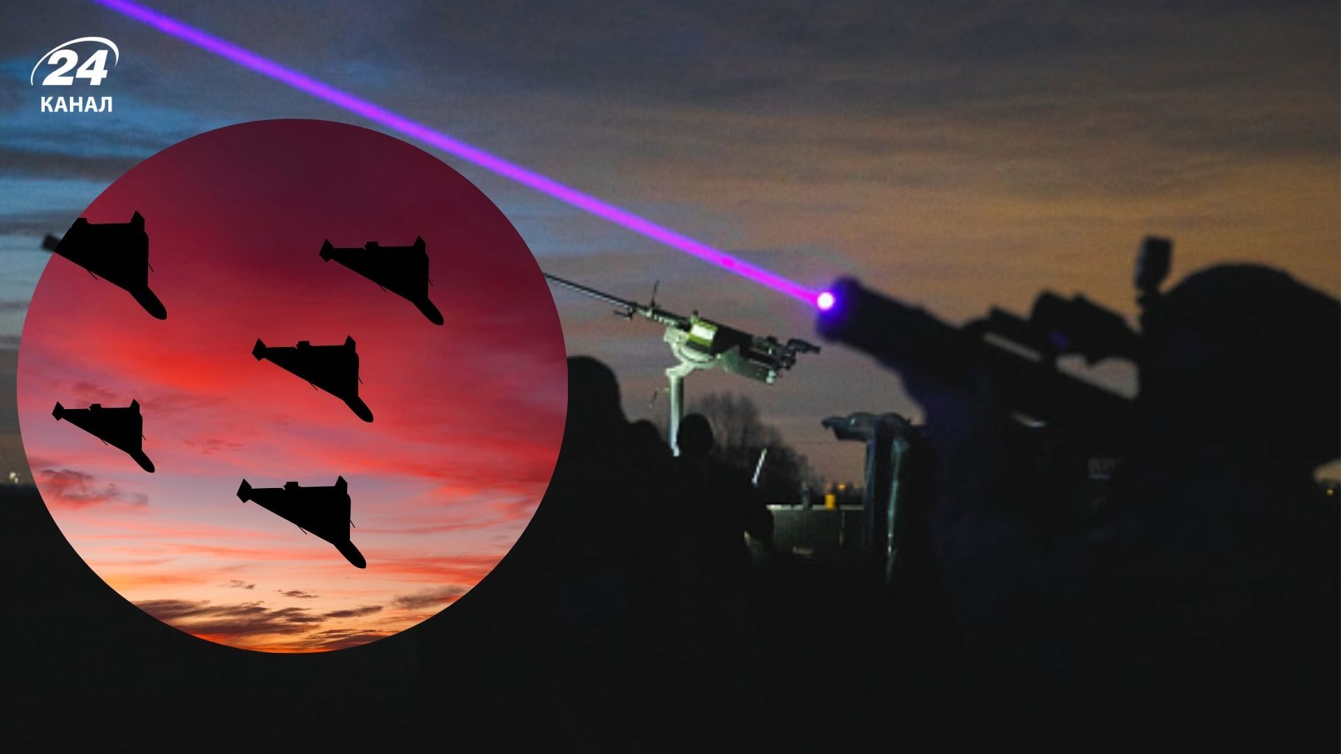 Атака по Україні - 24 Канал Атака по Україні - 24 Канал