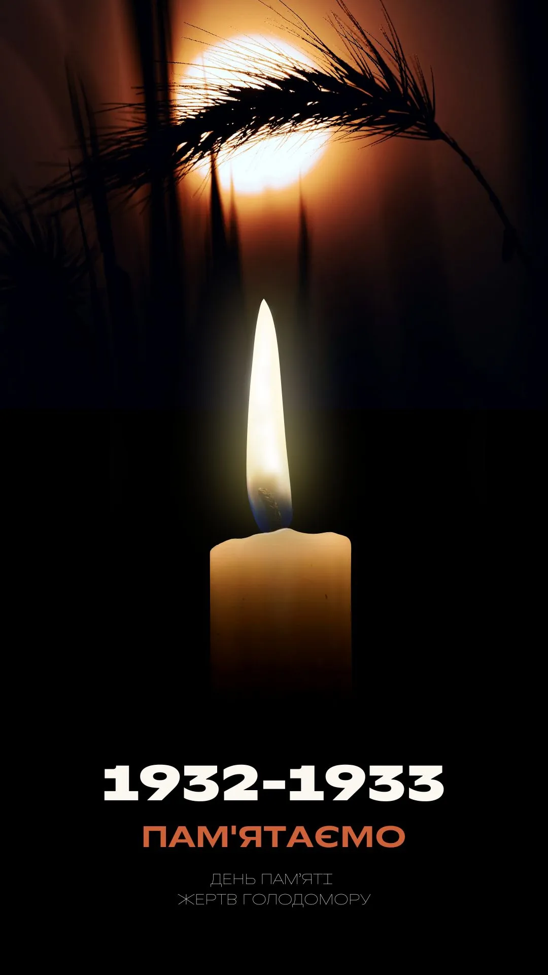 День памяти жертв Голодомора День памяти жертв Голодомора