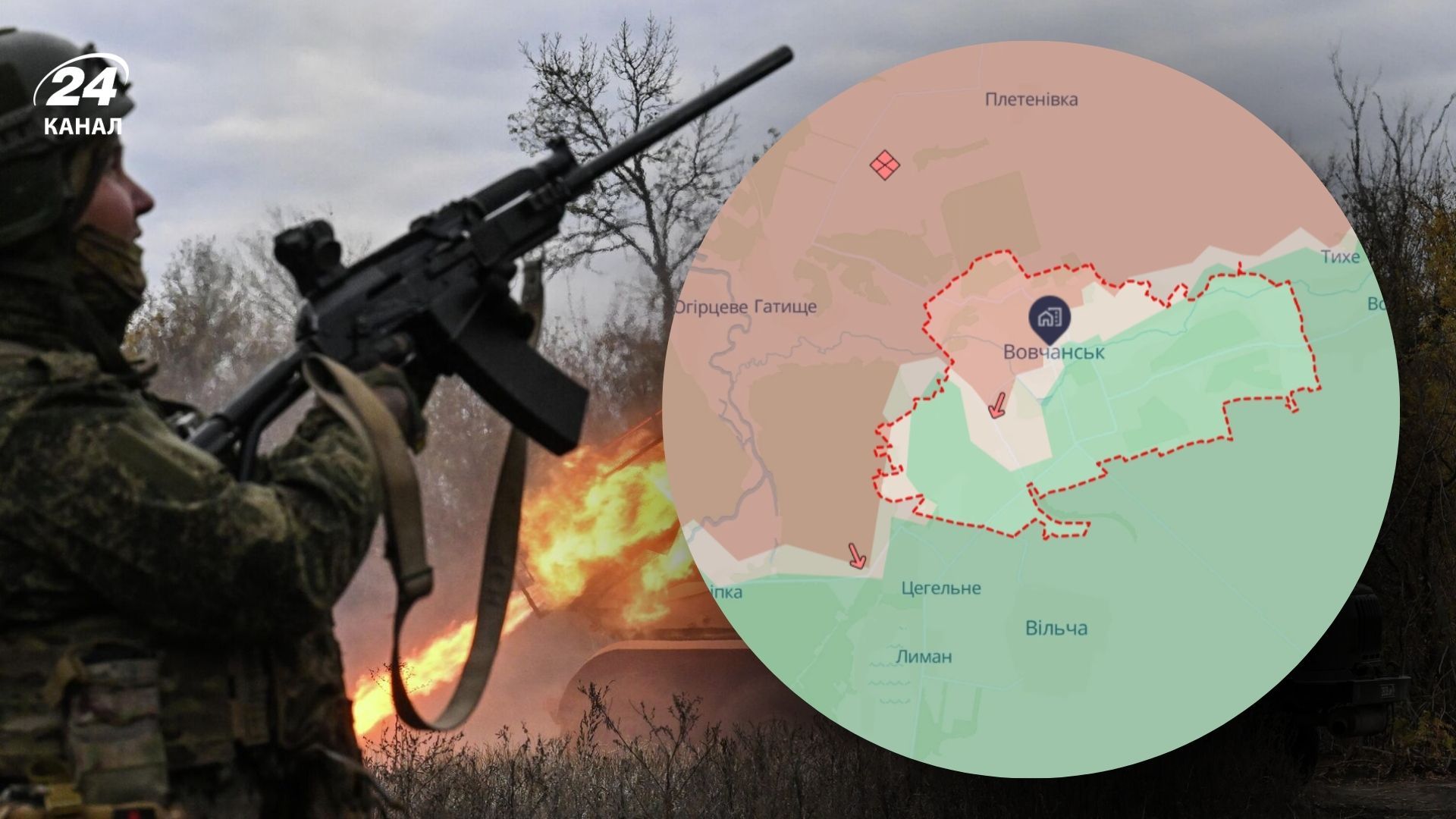 Захватили ли россияне Волчанск Захватили ли россияне Волчанск