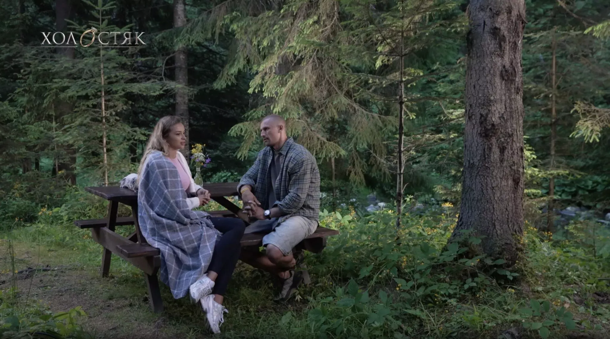 Цимбалюк і Зотова