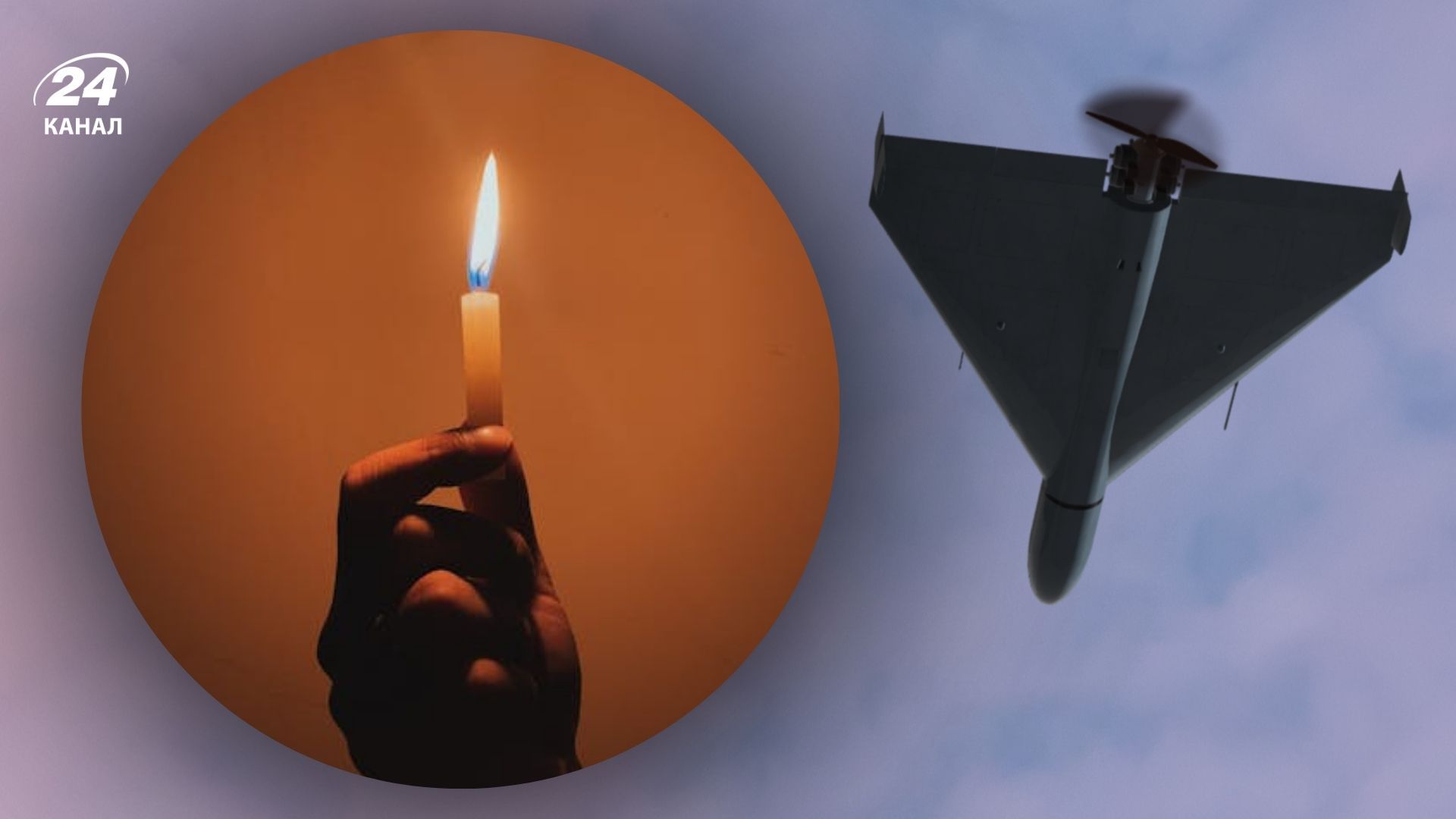 Атака на Краматорськ 20 листопада 2025 року Атака на Краматорськ 20 листопада 2025 року