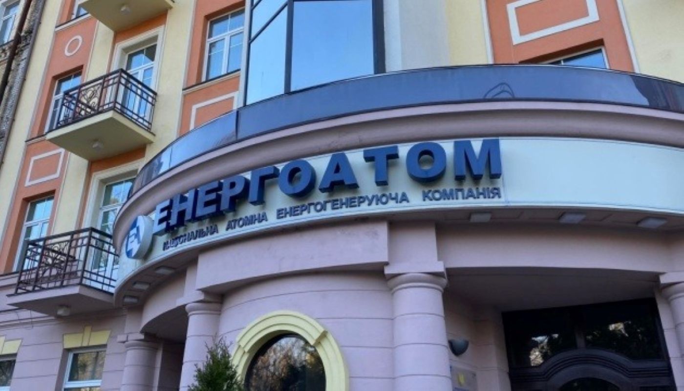 Почему возник кризис с наблюдательным советом Энергоатома Почему возник кризис с наблюдательным советом Энергоатома