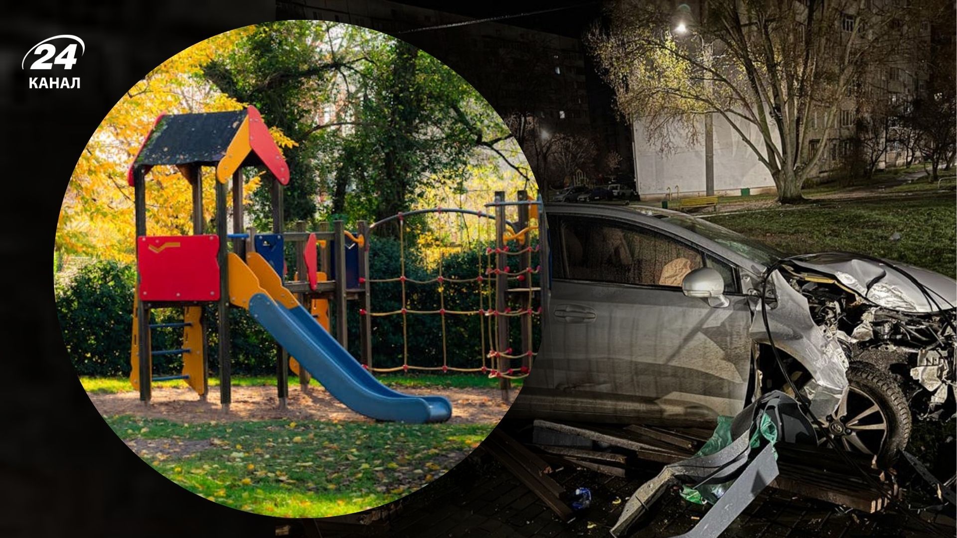 ДТП в Харькове 20 ноября 2025 года