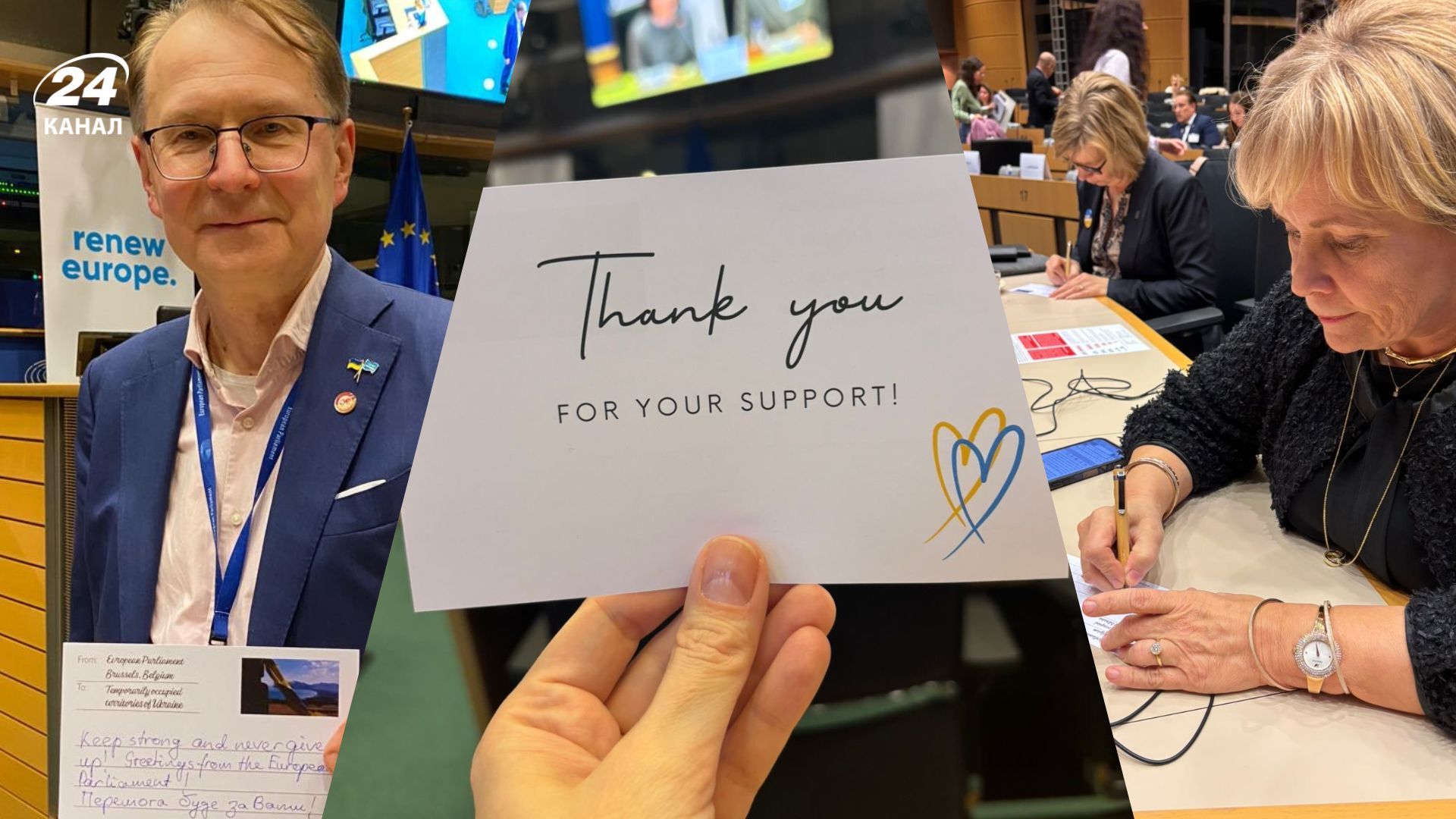 Європарламентарі звернулися до українців в окупації