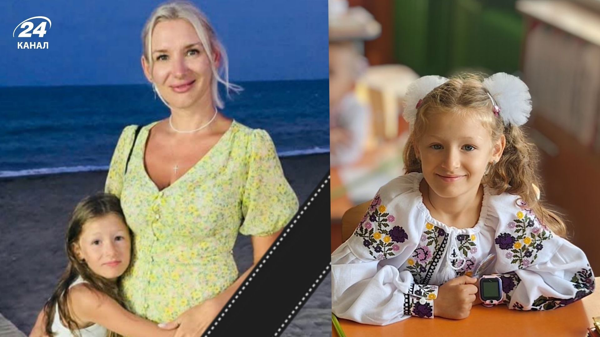 Росія вбила маму з донькою у Тернополі Росія вбила маму з донькою у Тернополі