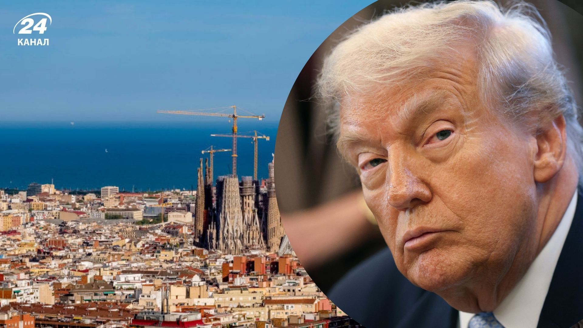 Чи підтримують новий мирний план Трампа в Іспанії - 24 Канал