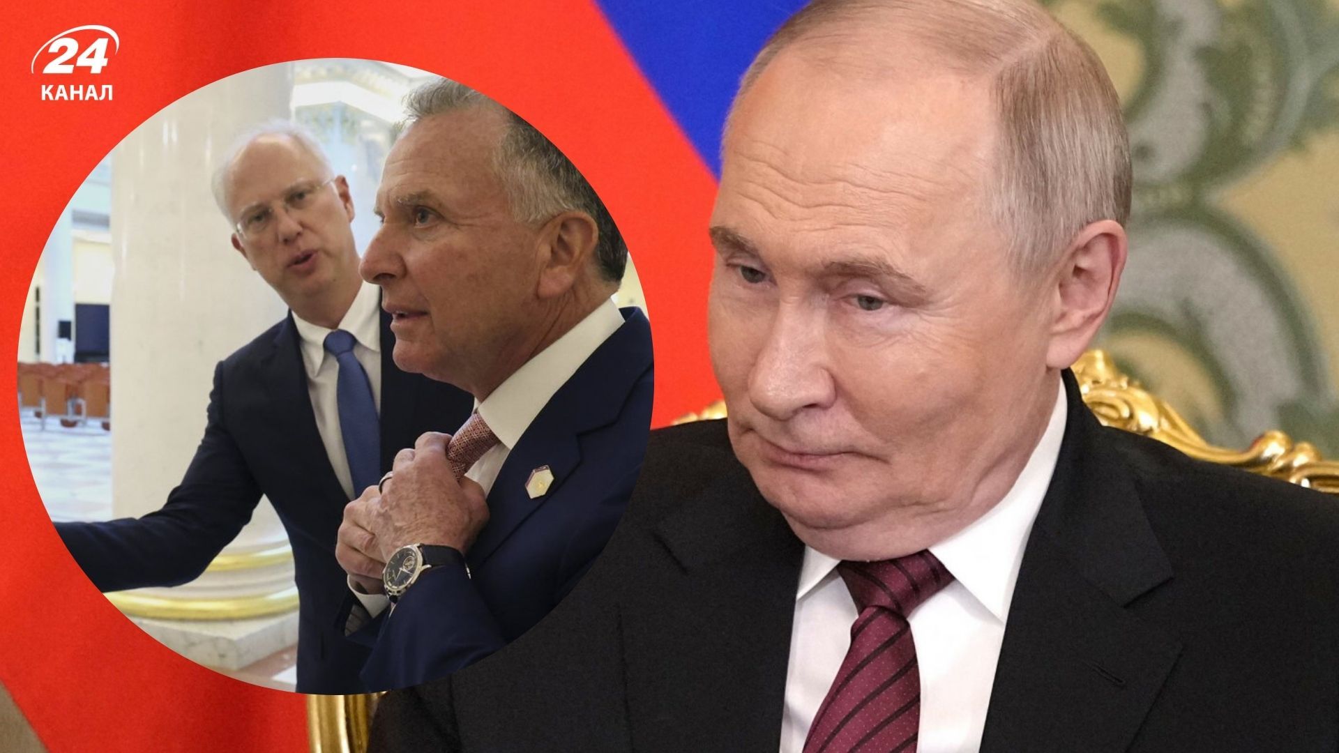 Деякі пункти в мирному плані США, схоже, були спершу написані російською мовою Деякі пункти в мирному плані США, схоже, були спершу написані російською мовою