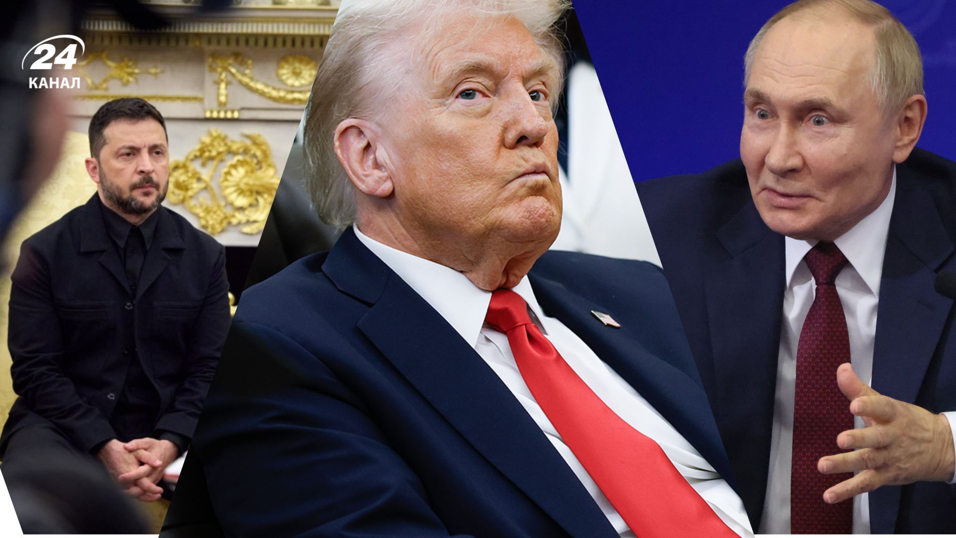 Мирный план Трампа