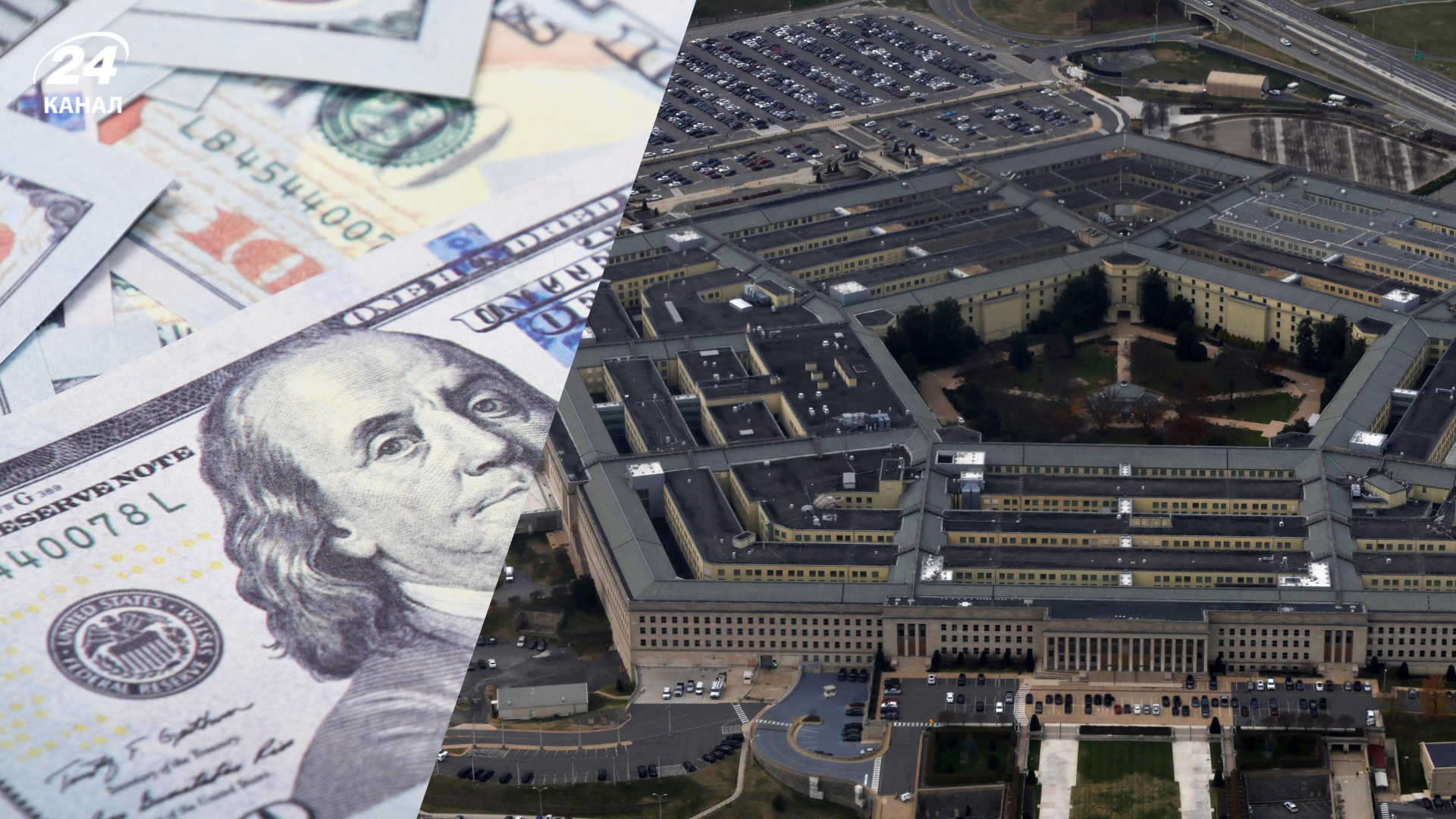 Пентагон використовує гроші для України на власні потреби Пентагон використовує гроші для України на власні потреби