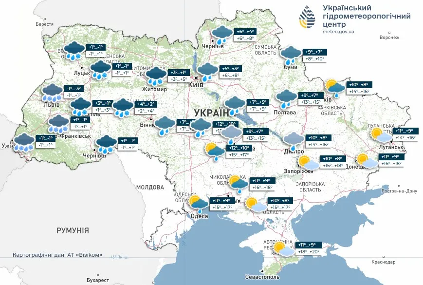 Погода на 22 ноября