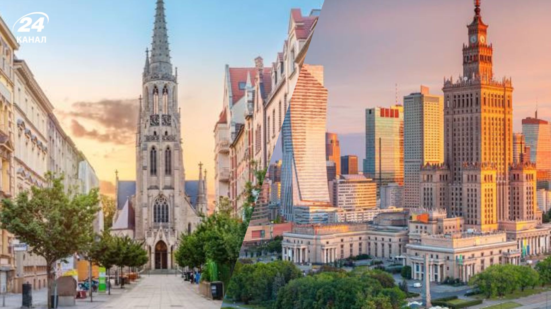 Де найдешевші квартири у Польщі