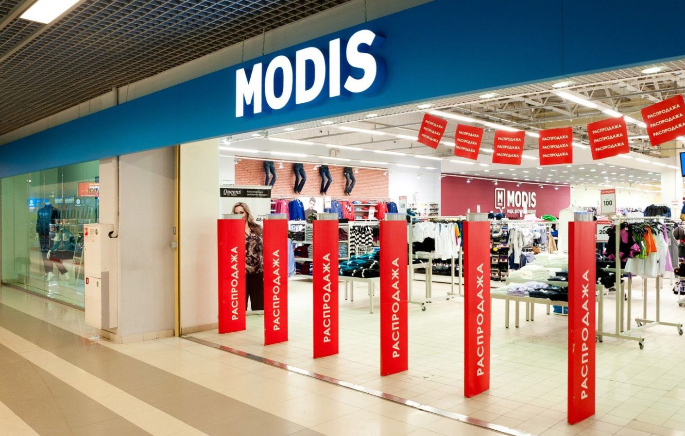 Одна из крупнейших сетей одежды в России со временем станет банкротом Одна из крупнейших сетей одежды в России со временем станет банкротом