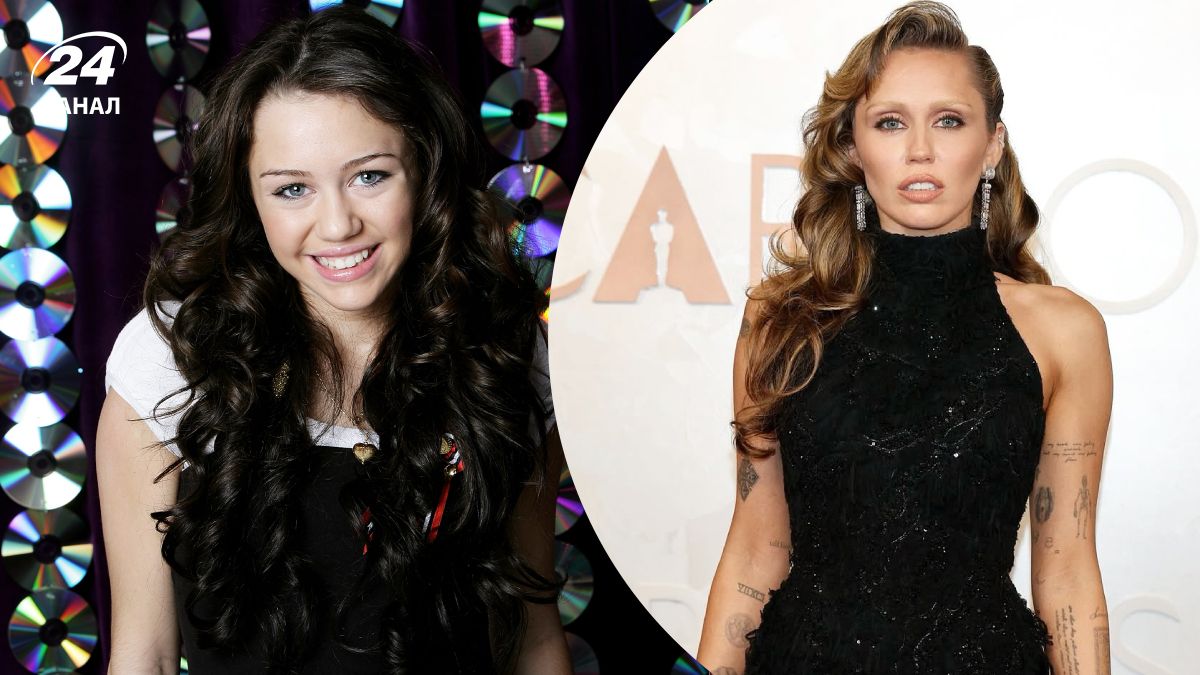 Майли Сайрус