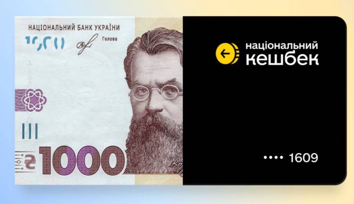Зимняя поддержка