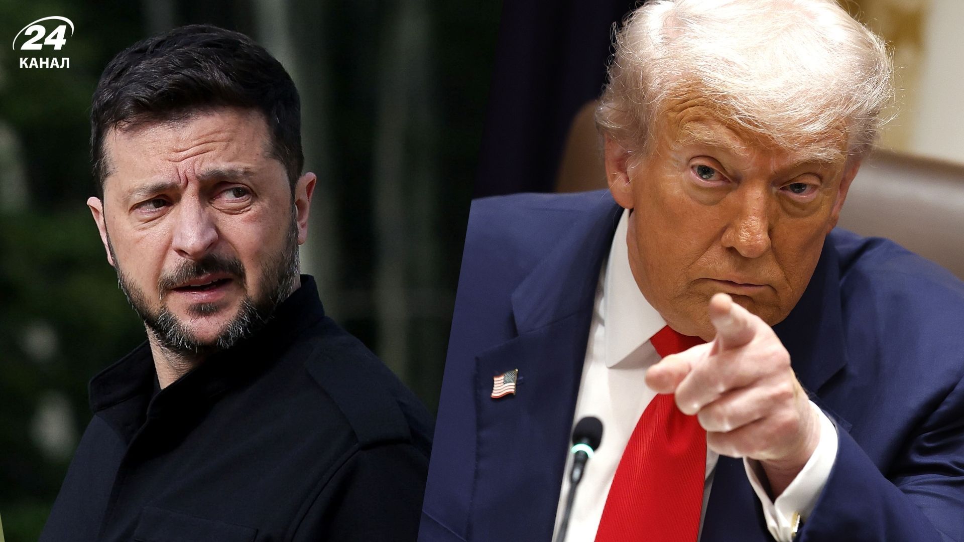 Мирний план Трампа